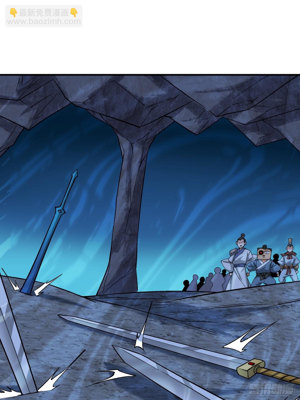 我的徒弟都是大反派 - 第二百七十一回 - 3