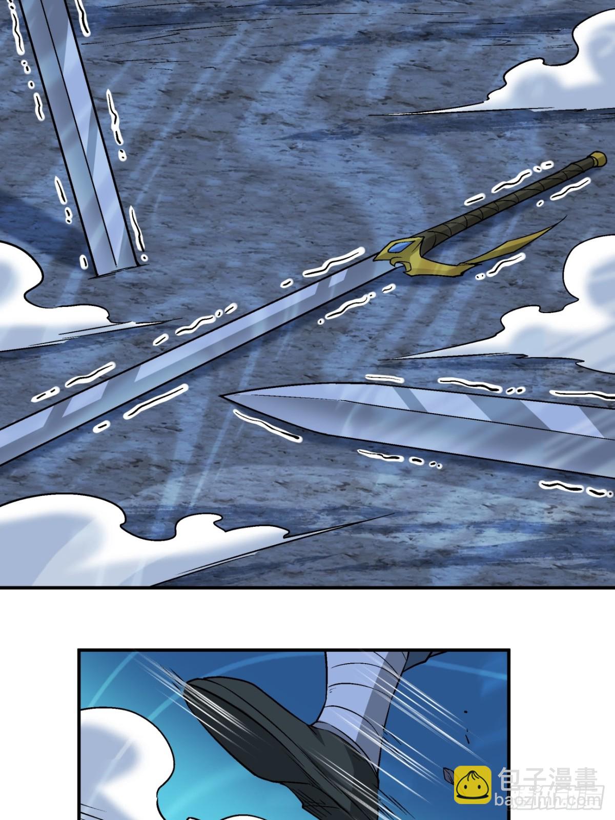 我的徒弟都是大反派 - 第二百七十一回 - 6