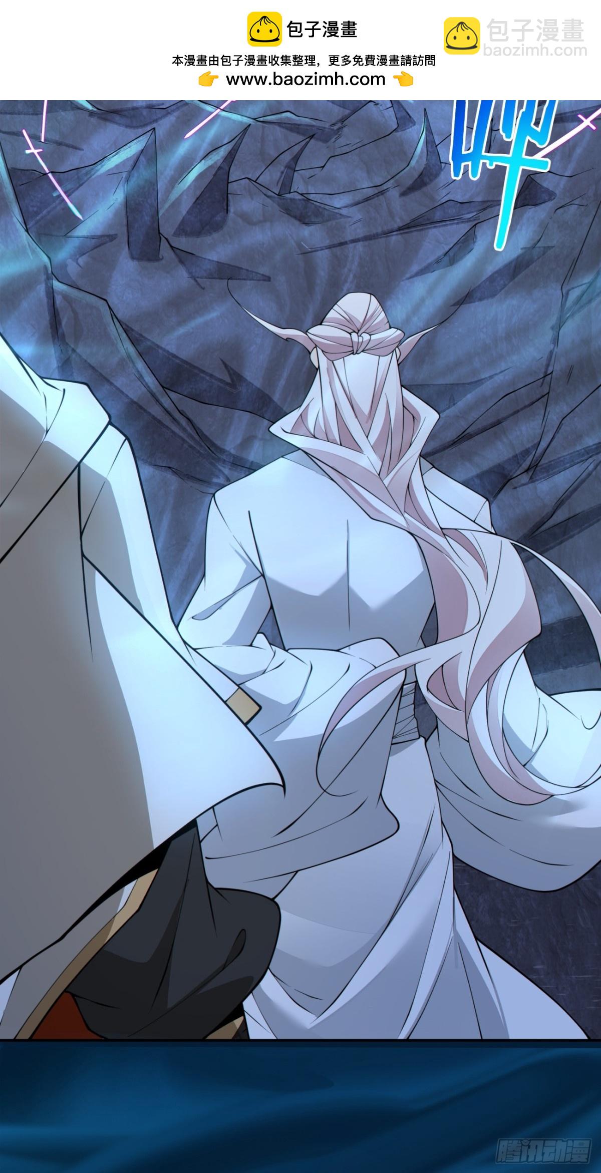 我的徒弟都是大反派 - 第二百七十一回 - 3