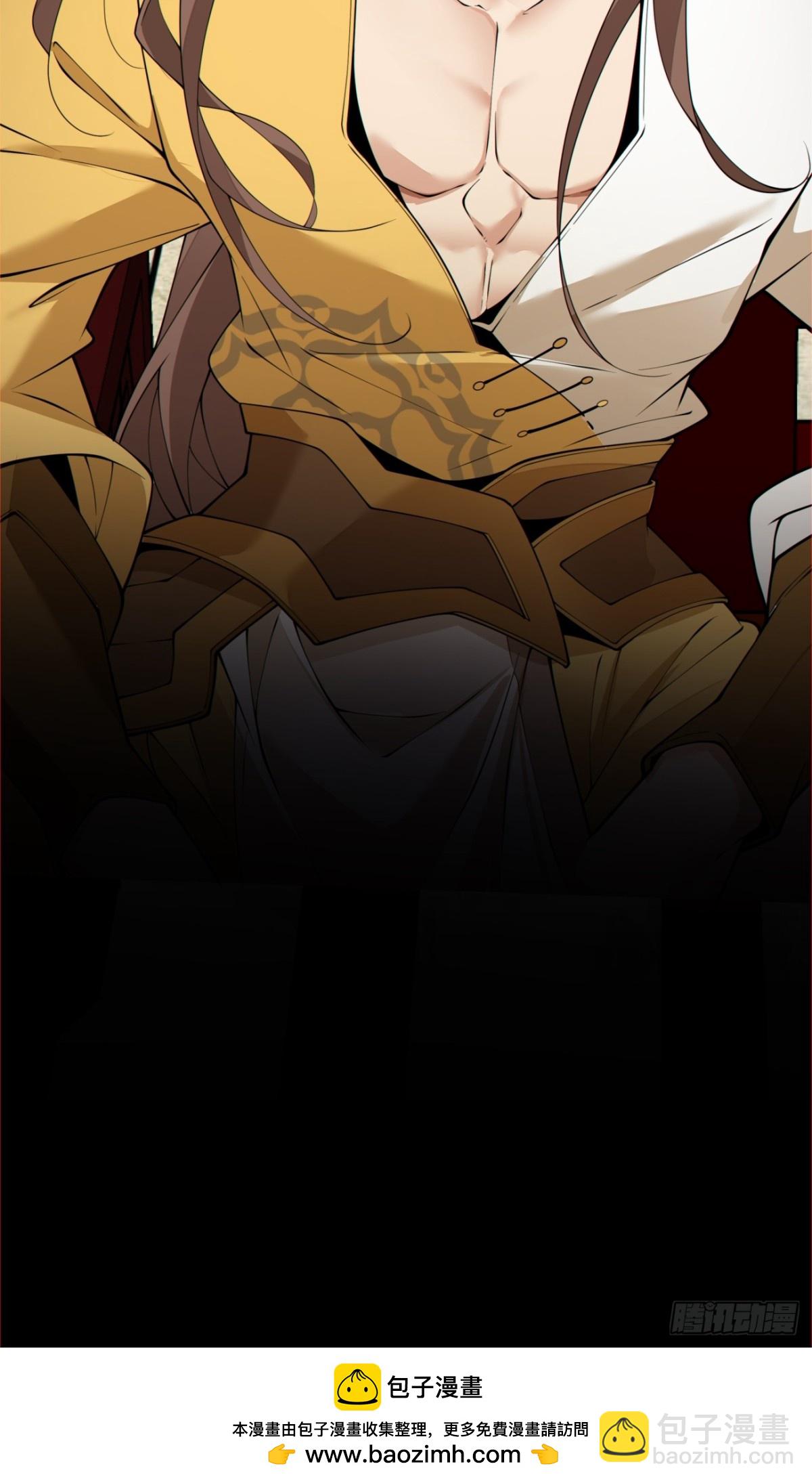 我的徒弟都是大反派 - 第二百七十一回 - 6