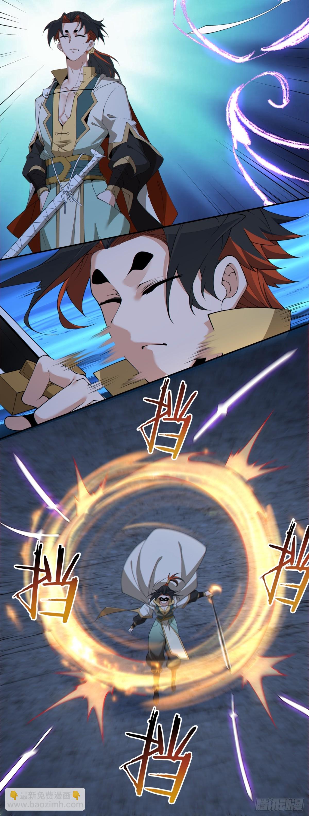 我的徒弟都是大反派 - 第二百七十一回 - 2