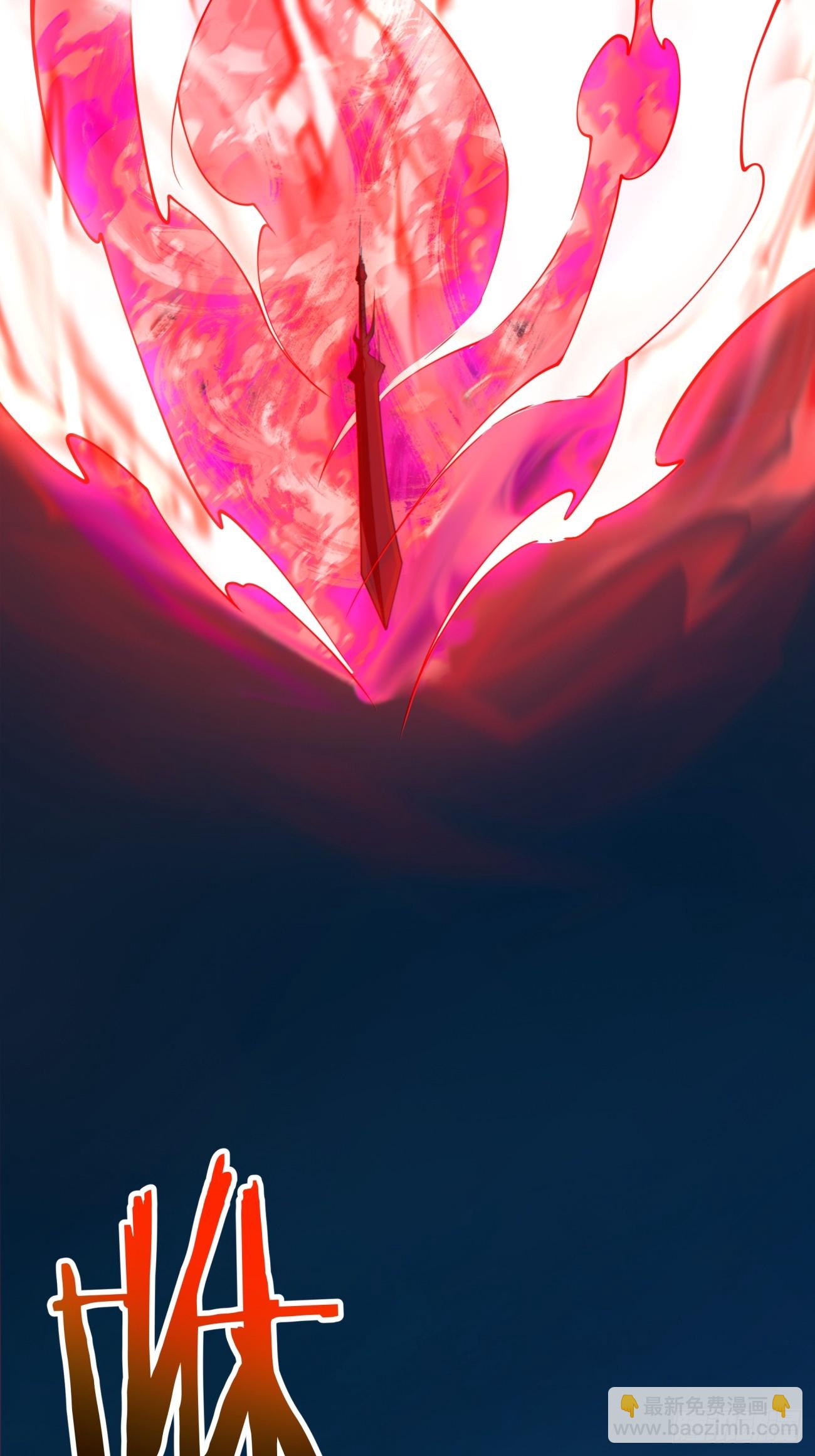 我的徒弟都是大反派 - 第二百七十七回 - 7