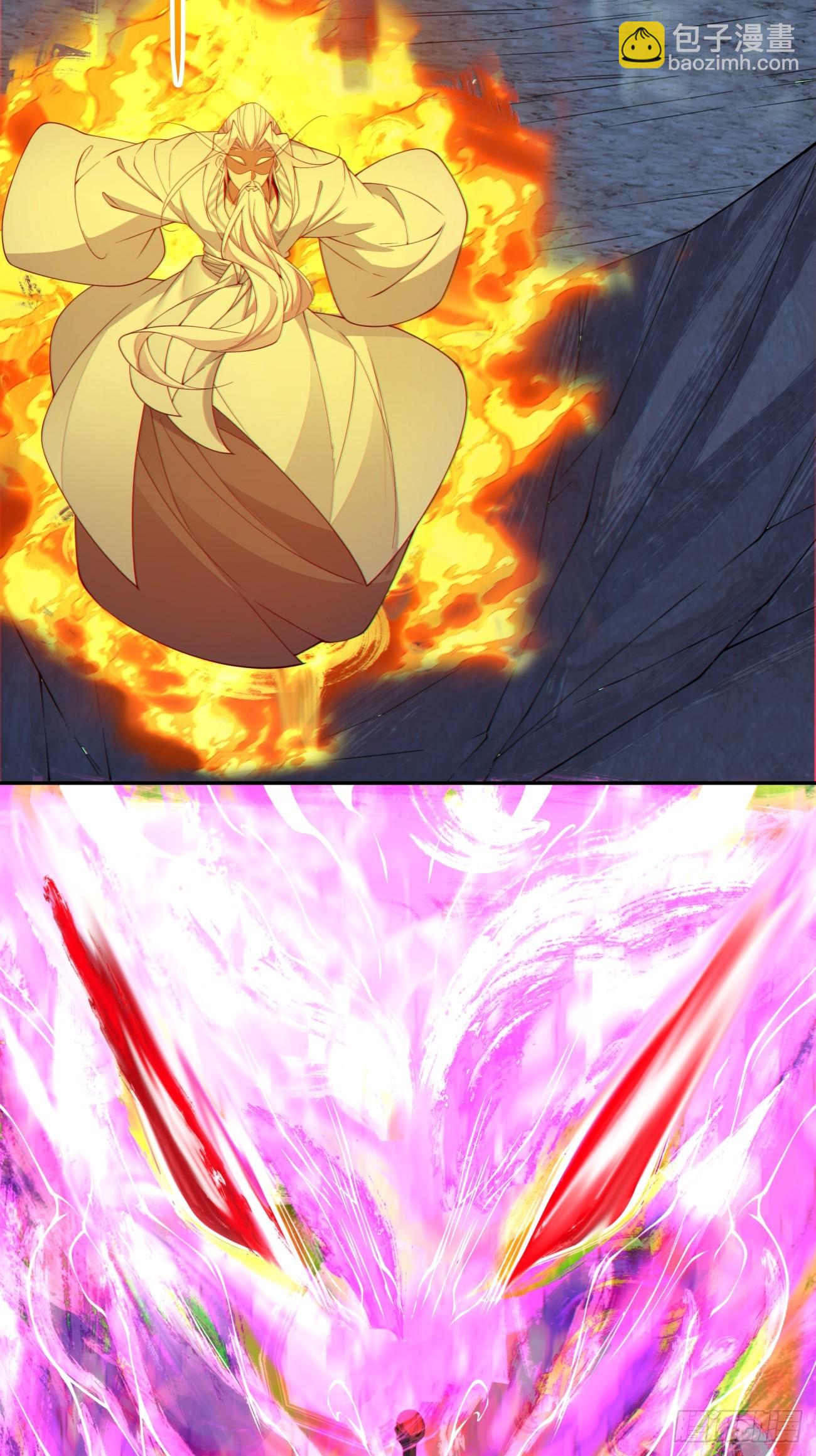 我的徒弟都是大反派 - 第二百七十七回 - 3