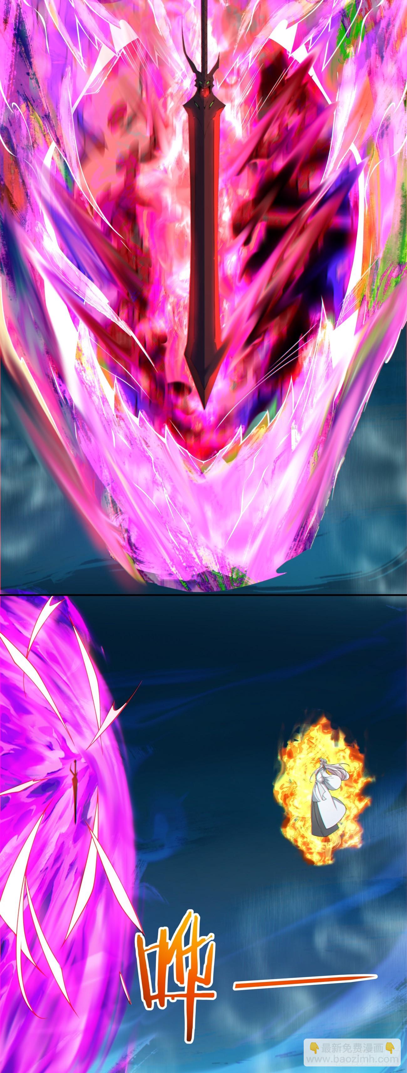 我的徒弟都是大反派 - 第二百七十七回 - 4