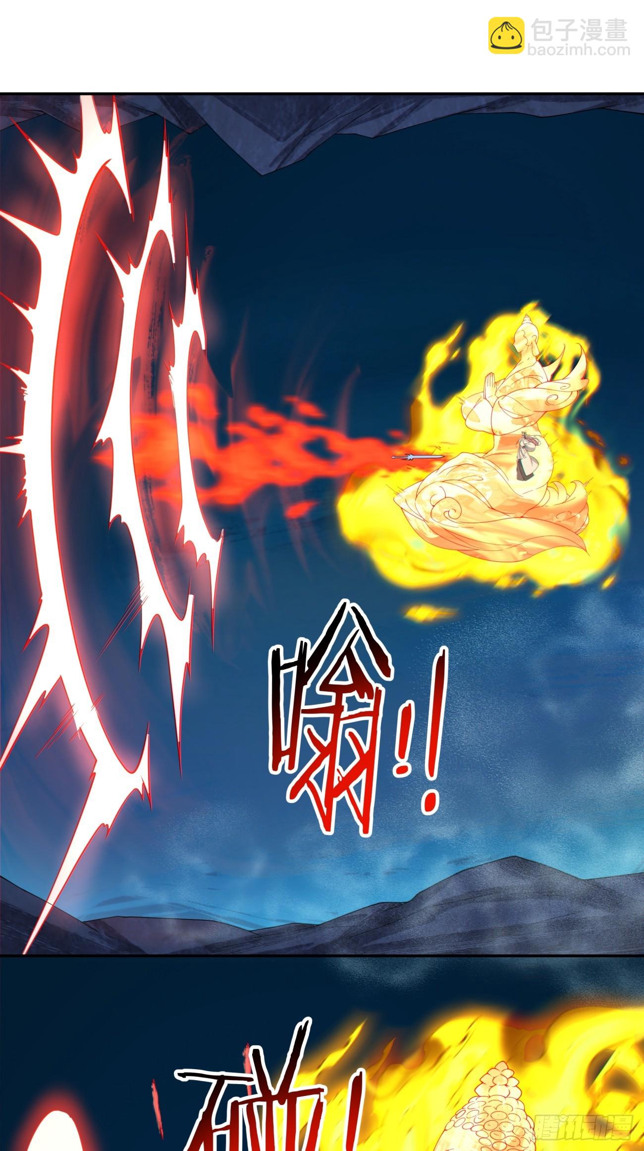 我的徒弟都是大反派 - 第二百七十七回 - 5