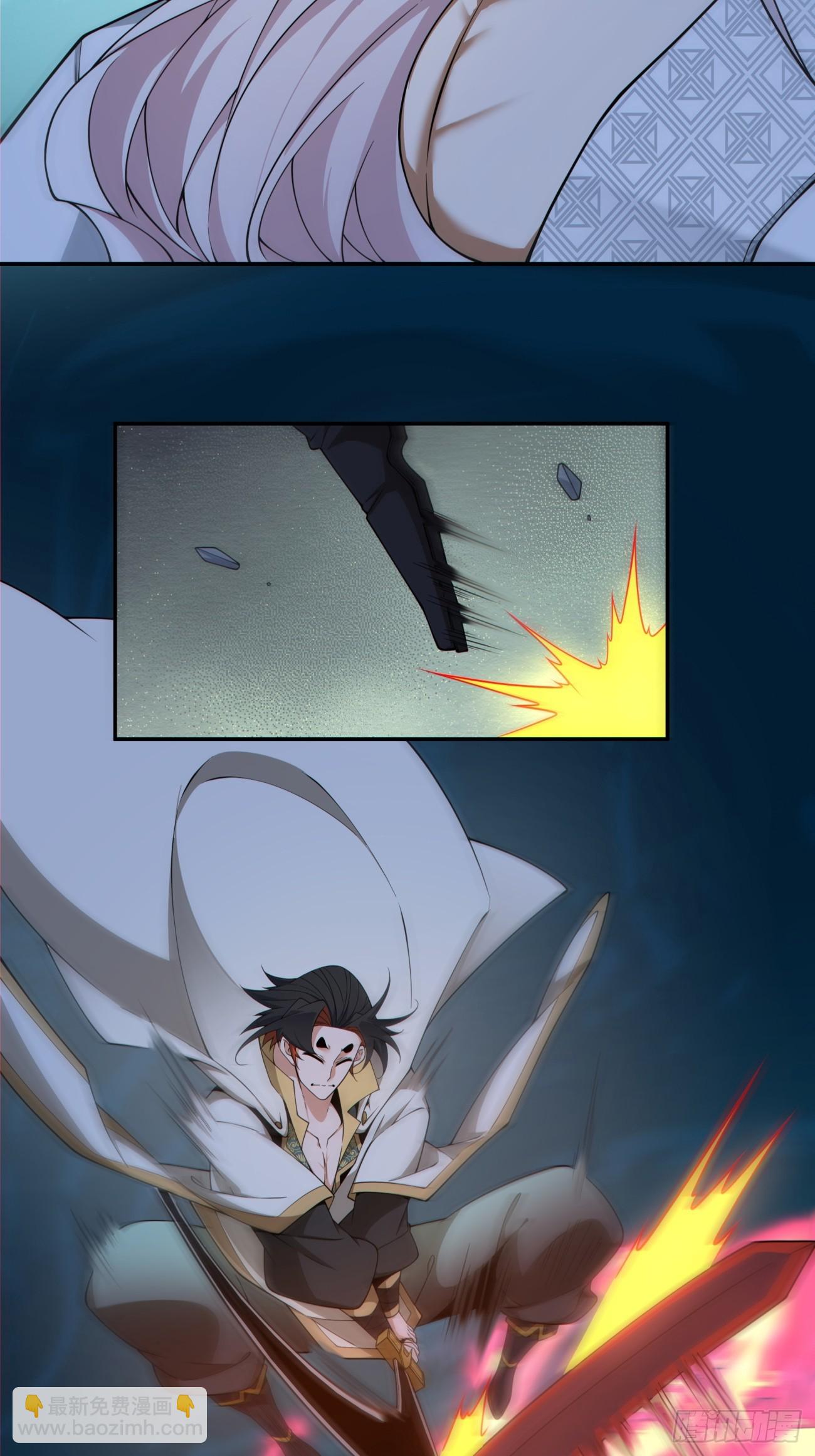 我的徒弟都是大反派 - 第二百七十七回 - 3