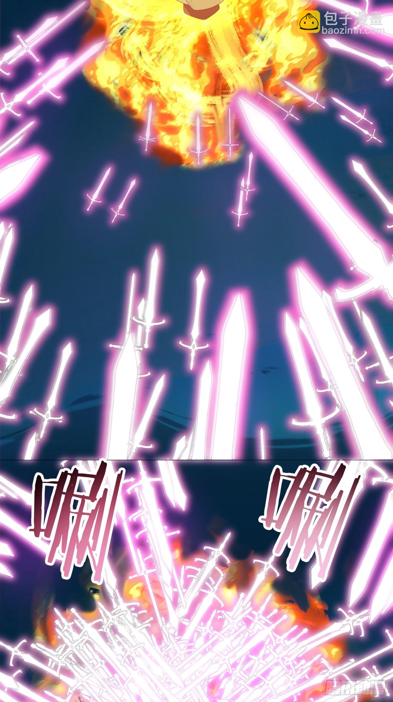 我的徒弟都是大反派 - 第二百七十七回 - 7