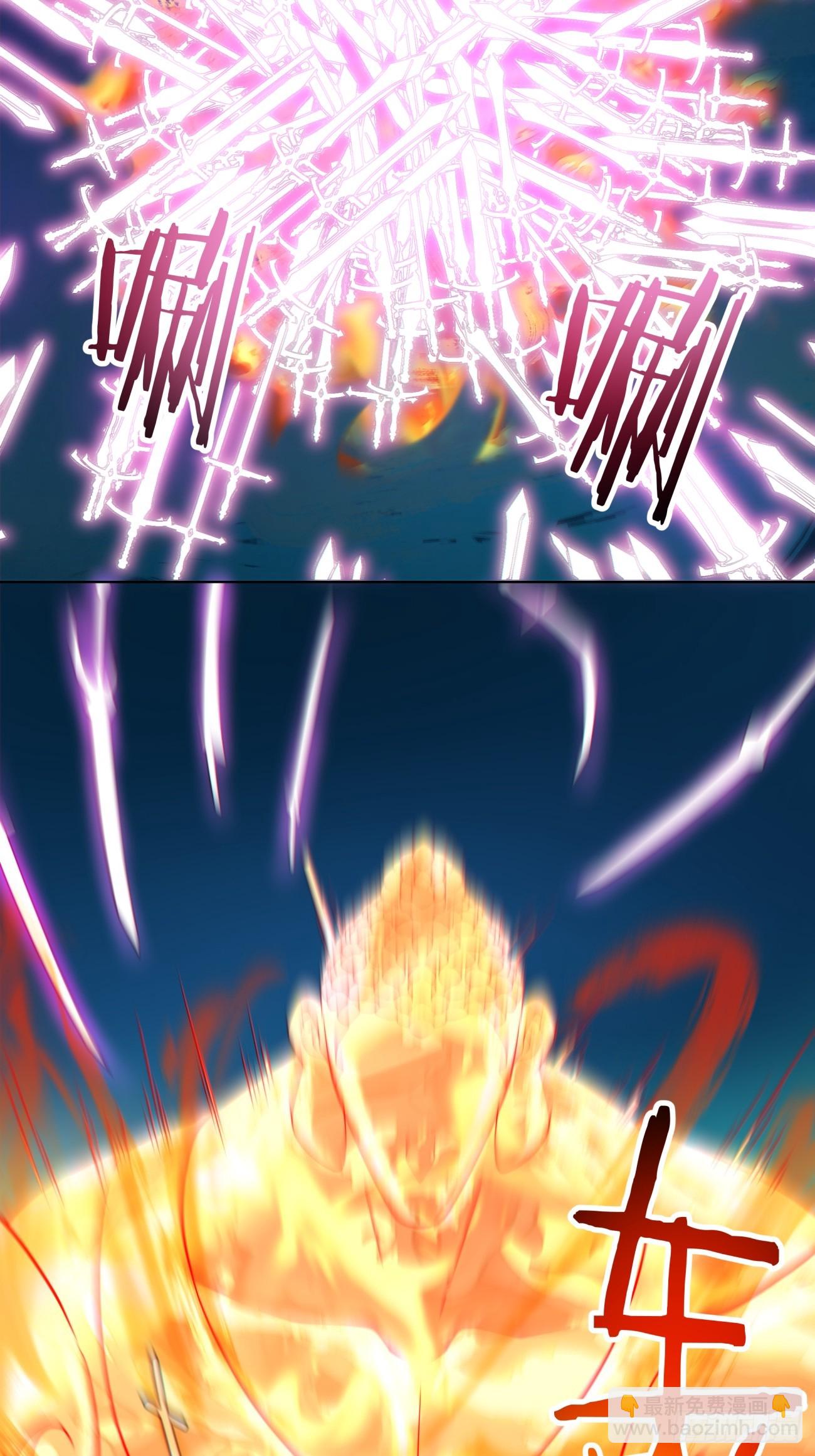 我的徒弟都是大反派 - 第二百七十七回 - 1