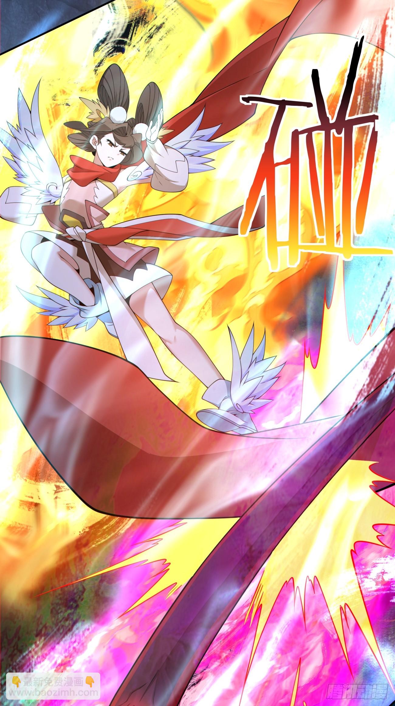 我的徒弟都是大反派 - 第二百七十七回 - 7