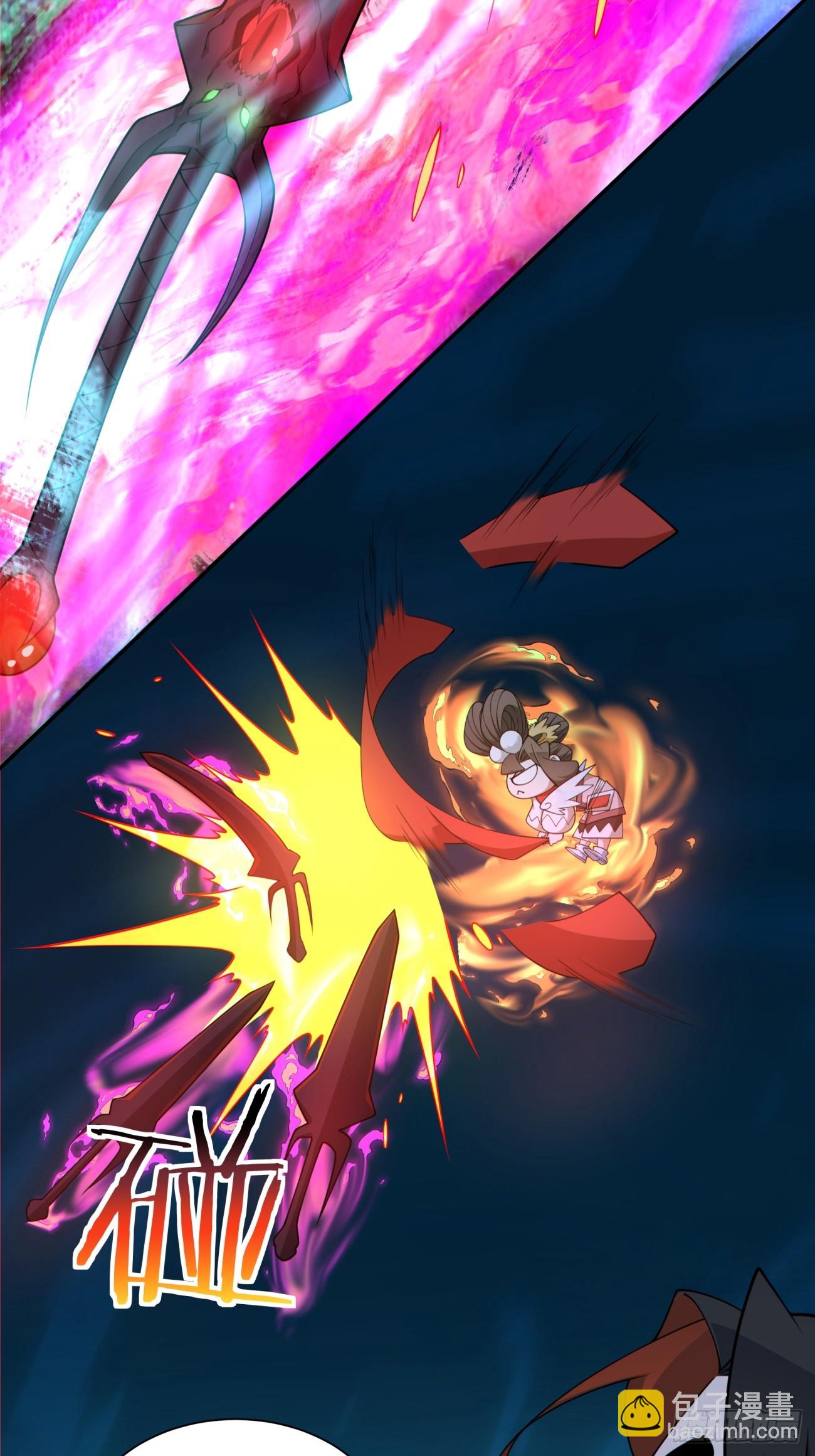 我的徒弟都是大反派 - 第二百七十七回 - 1