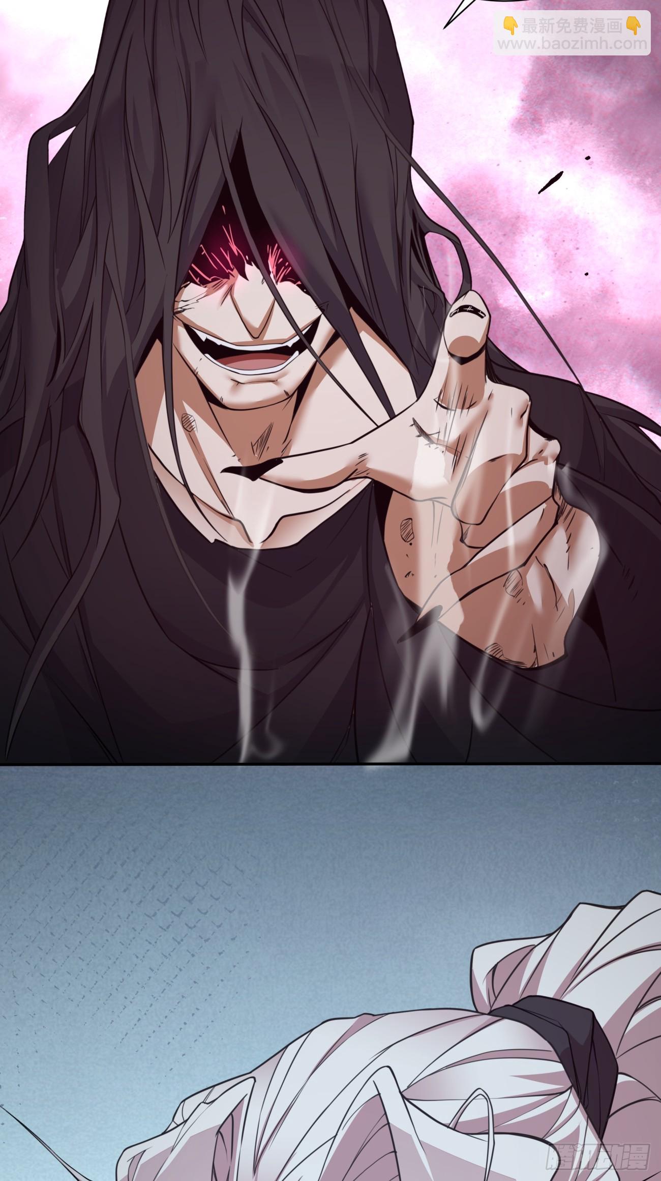 我的徒弟都是大反派 - 第二十八回 - 1