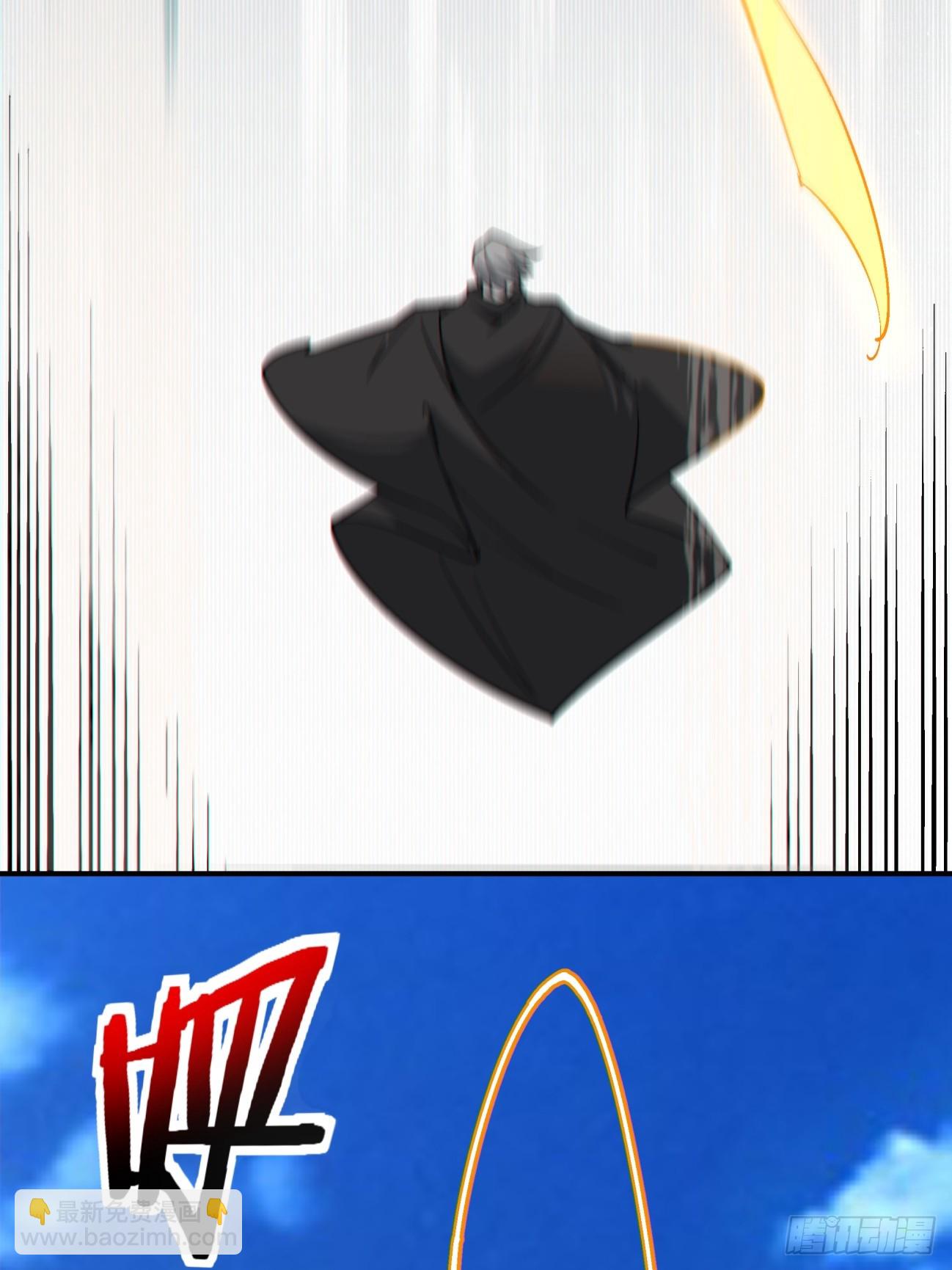 我的徒弟都是大反派 - 第二百八十七回 - 3