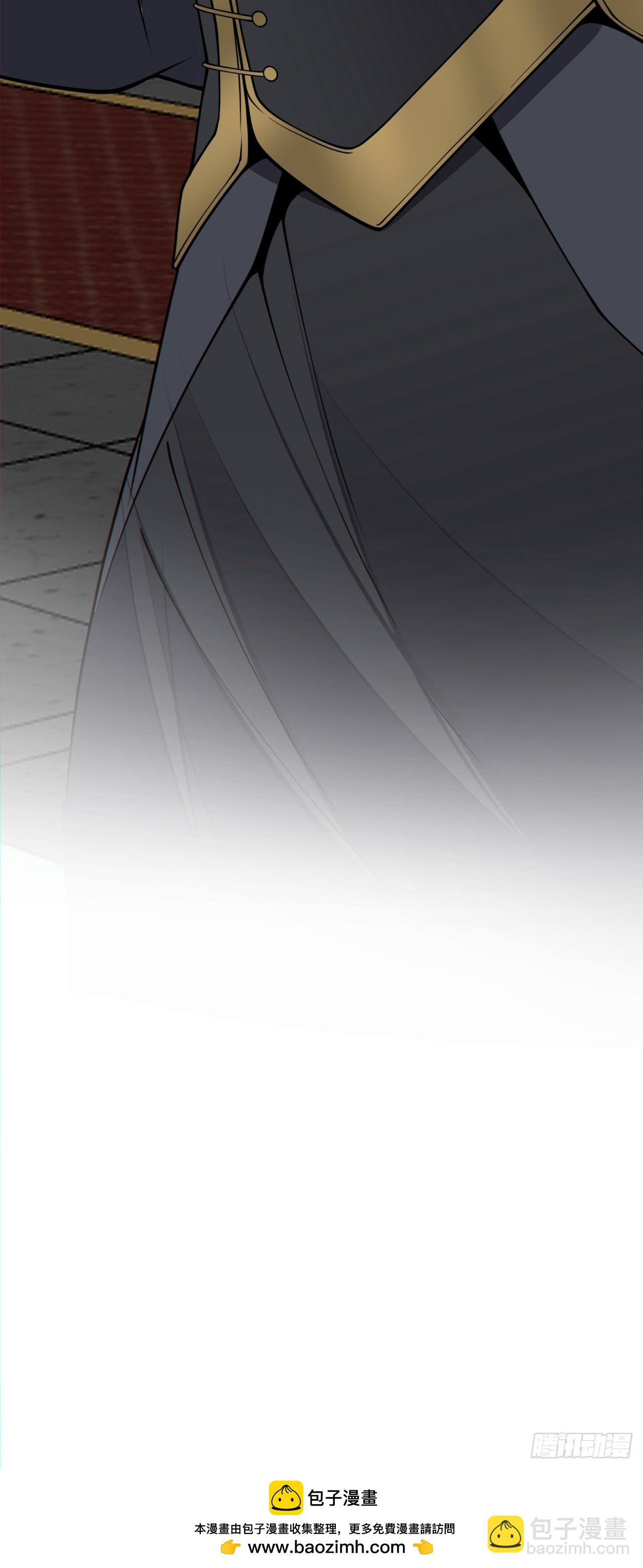 我的徒弟都是大反派 - 第三百零三回 - 2