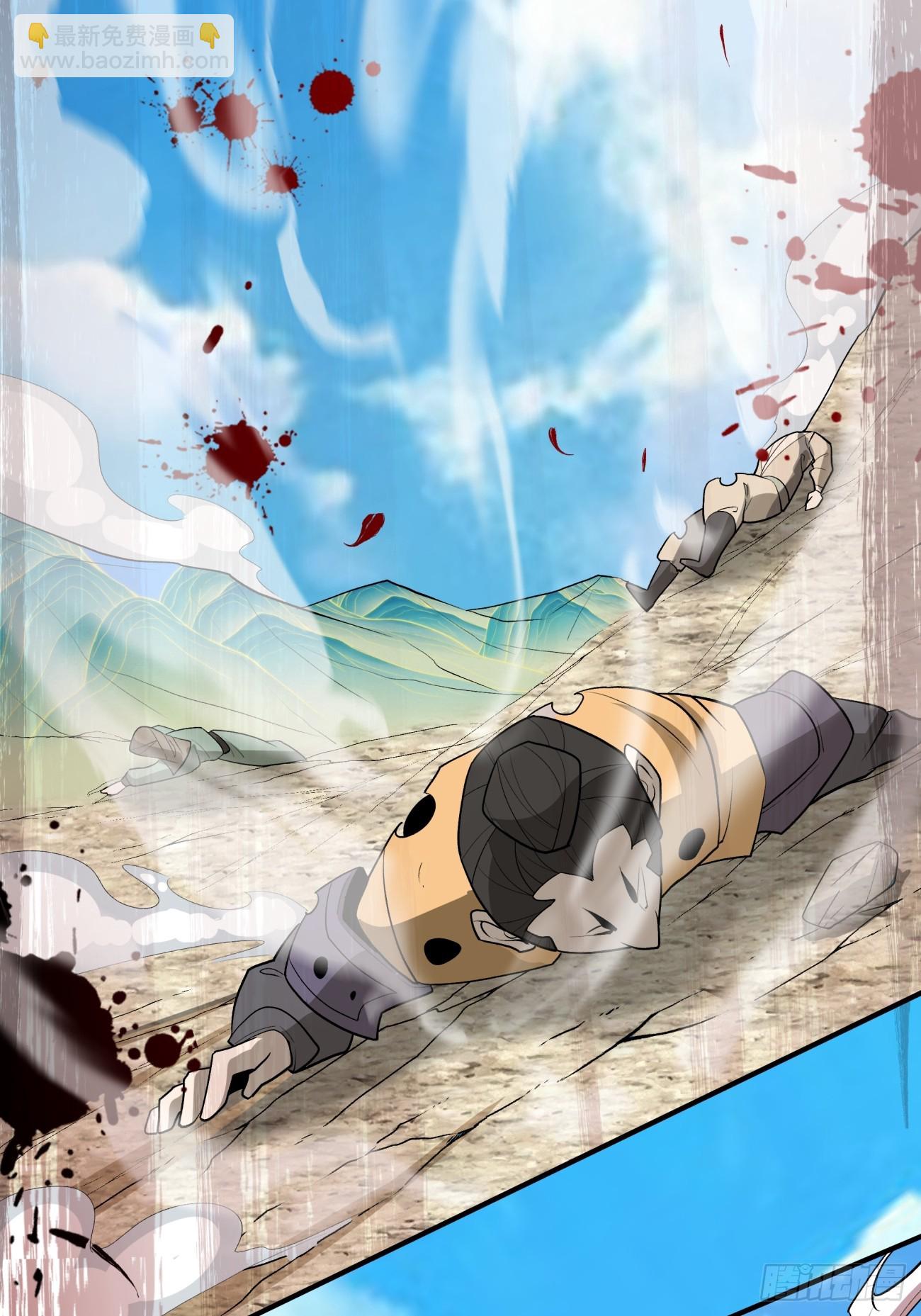 我的徒弟都是大反派 - 第三十二回(2/2) - 2