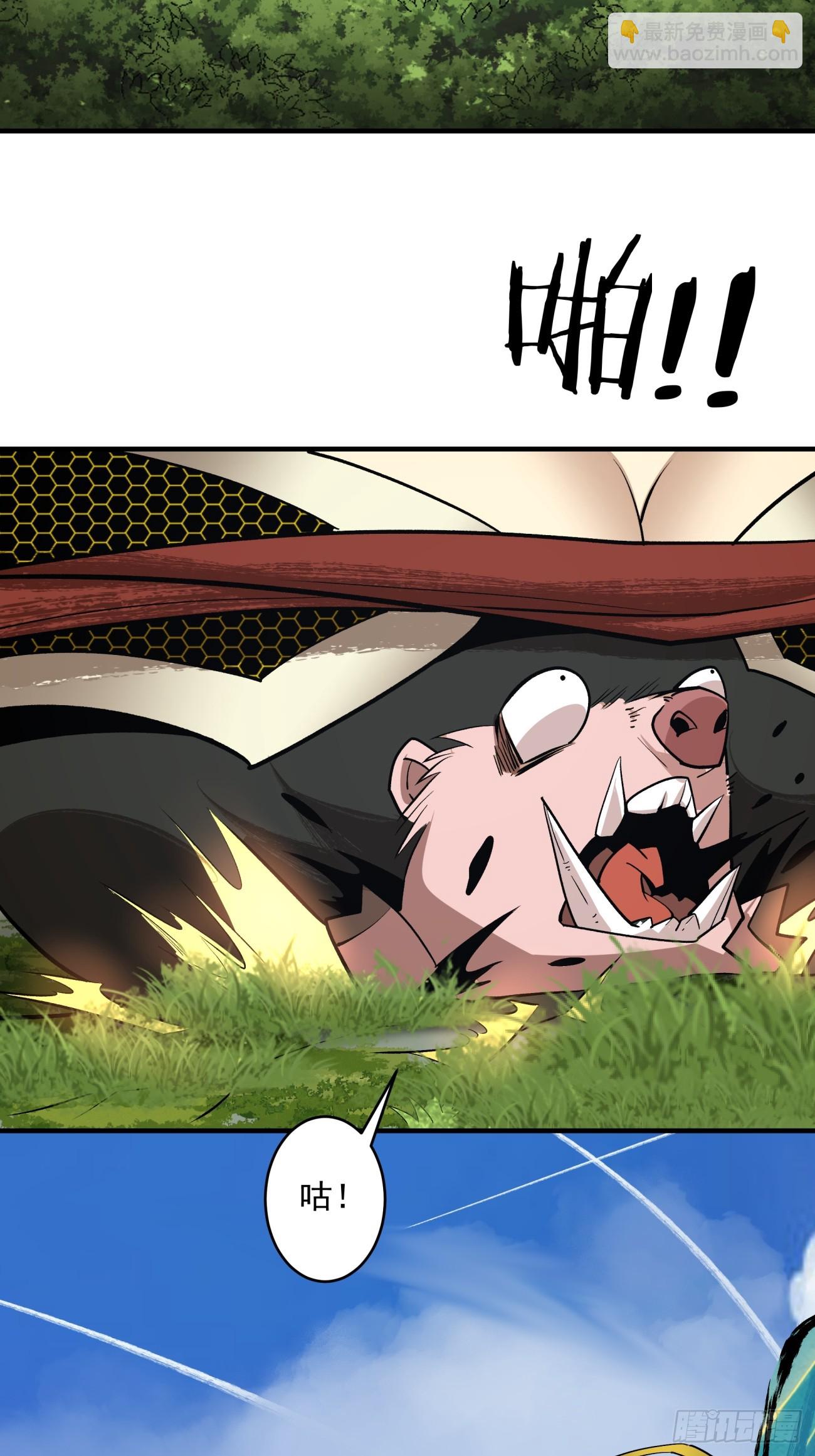 我的徒弟都是大反派 - 第三十四回 - 4