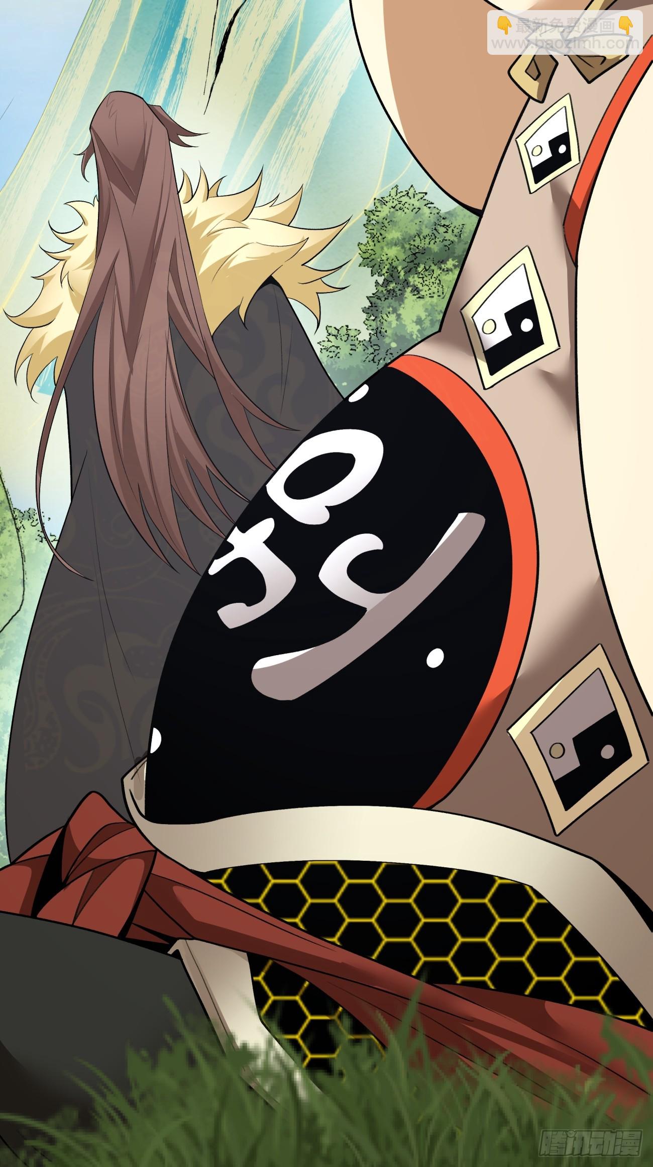 我的徒弟都是大反派 - 第三十四回 - 6