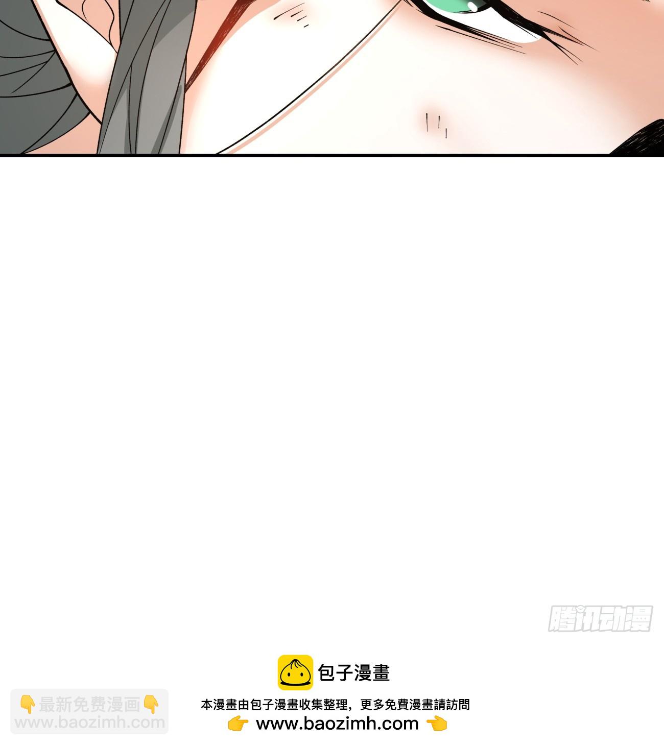 我的徒弟都是大反派 - 第三十四回 - 4