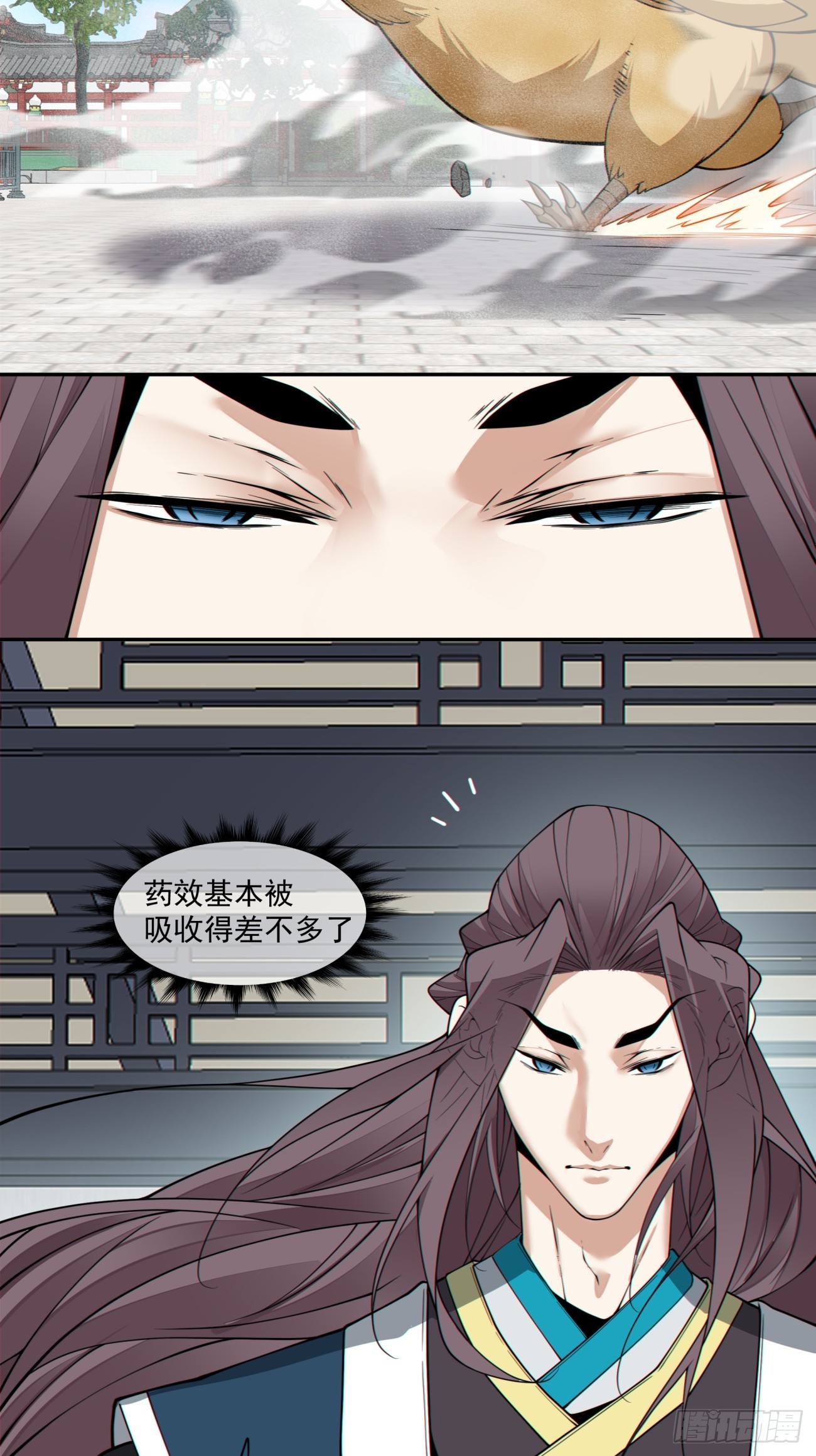 我的徒弟都是大反派 - 第三百四十五回 - 1