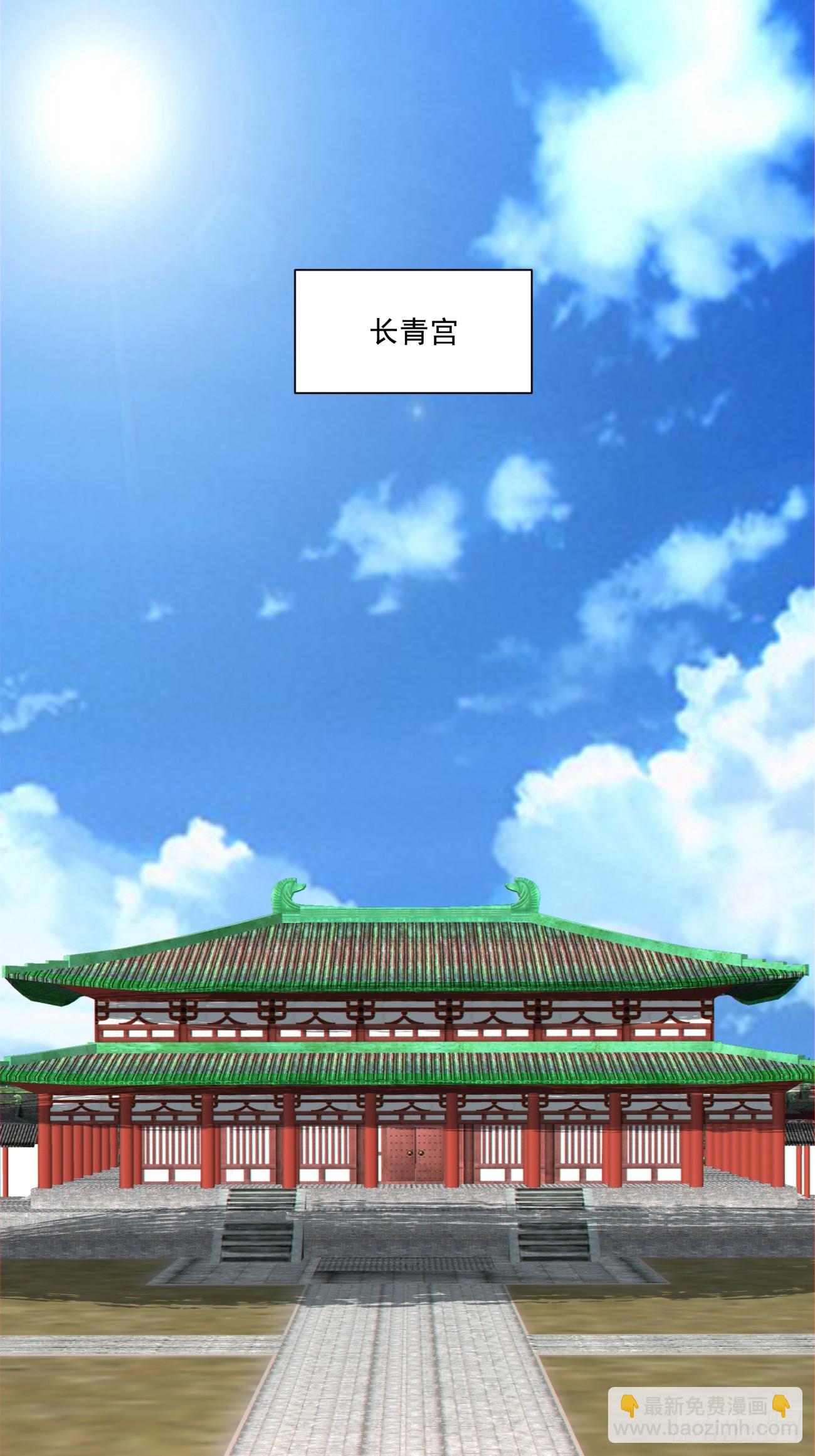 我的徒弟都是大反派 - 第三百四十七回 - 2