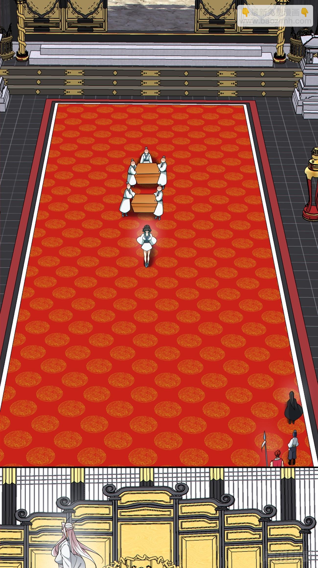 我的徒弟都是大反派 - 第三百四十九回(1/2) - 4