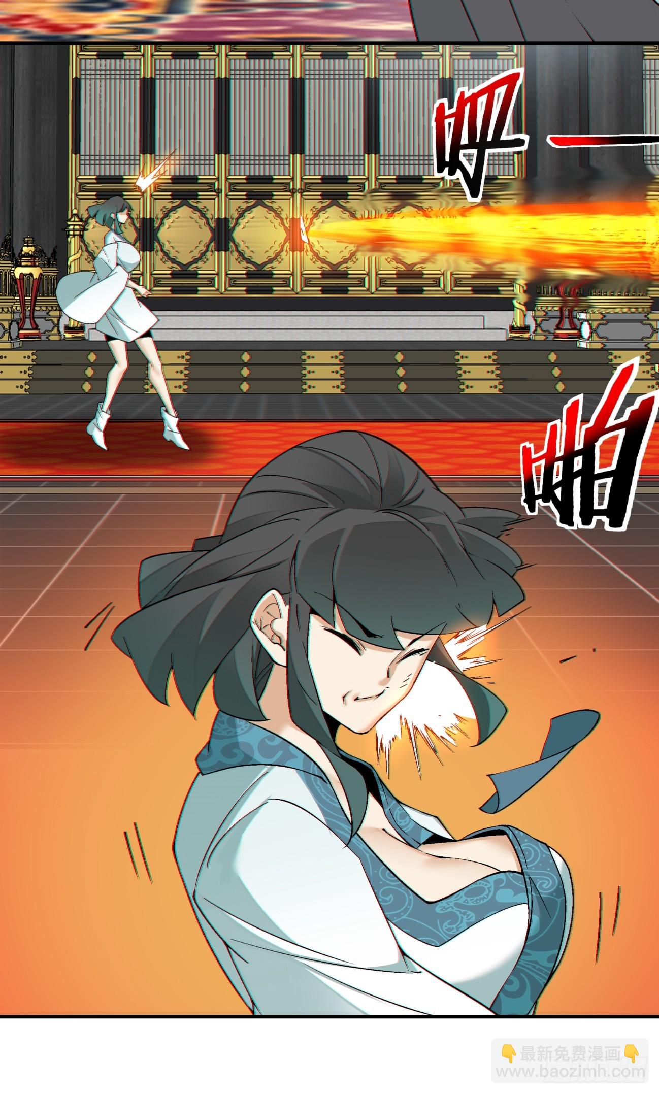 我的徒弟都是大反派 - 第三百四十九回(1/2) - 3