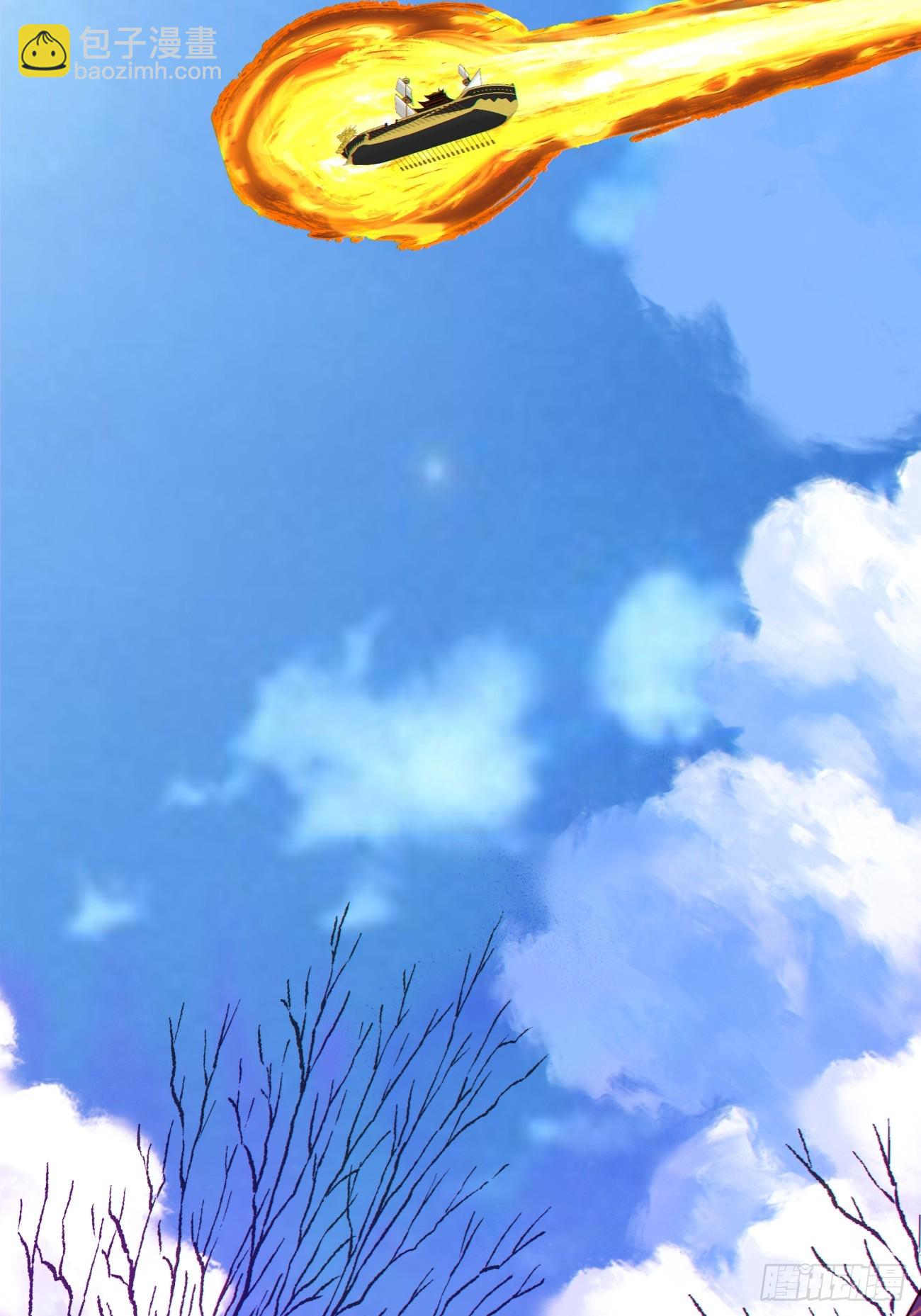 我的徒弟都是大反派 - 第三百六十三回 - 4