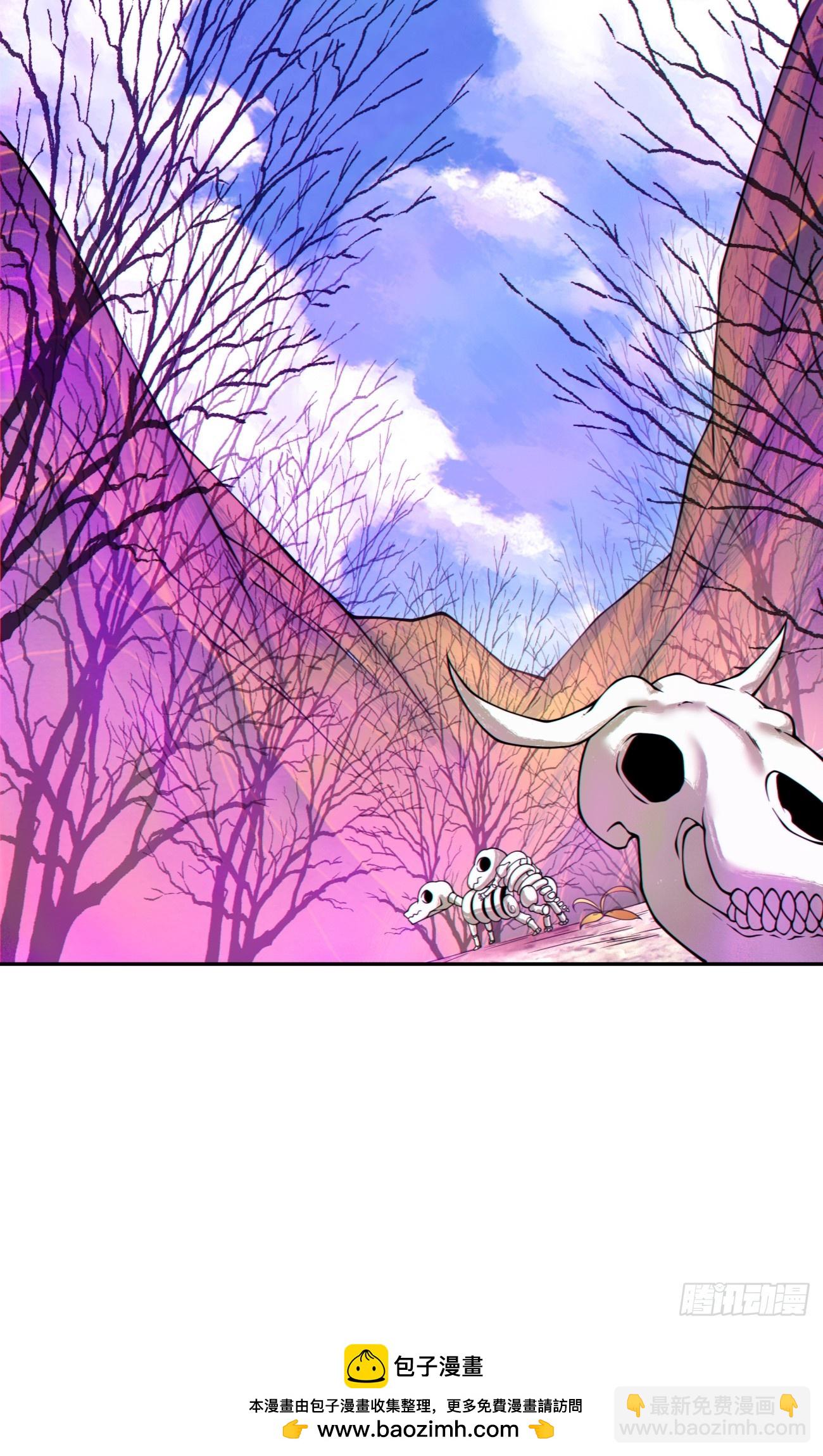 我的徒弟都是大反派 - 第三百六十三回 - 5