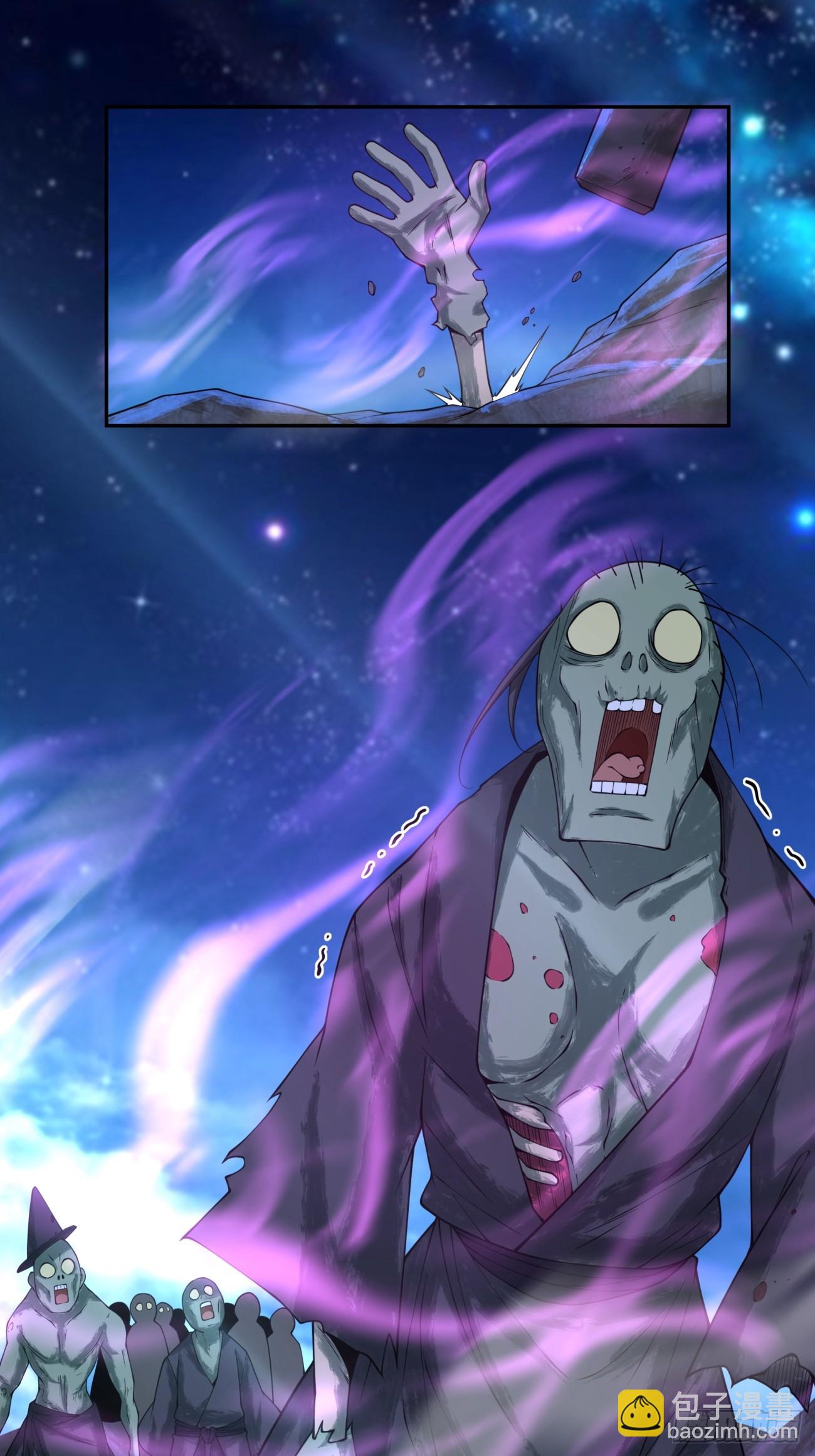 我的徒弟都是大反派 - 第三百七十三回(1/2) - 3