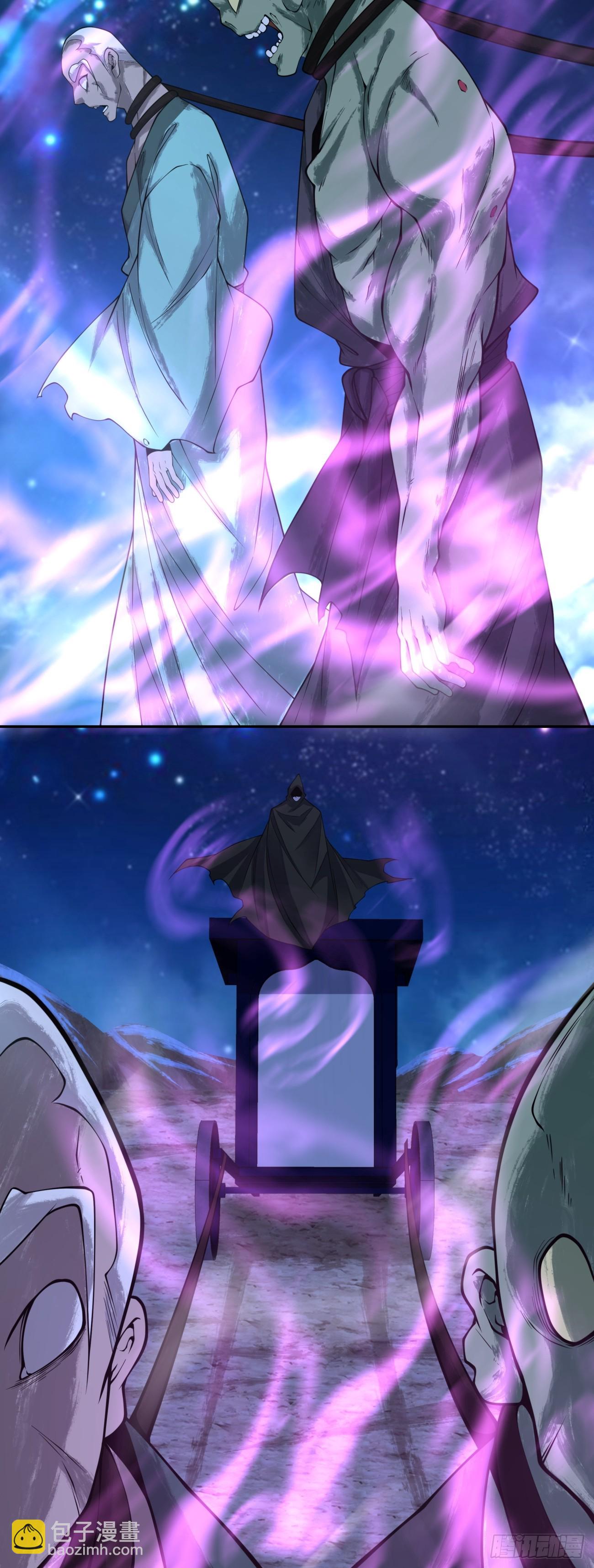 我的徒弟都是大反派 - 第三百七十三回(1/2) - 5