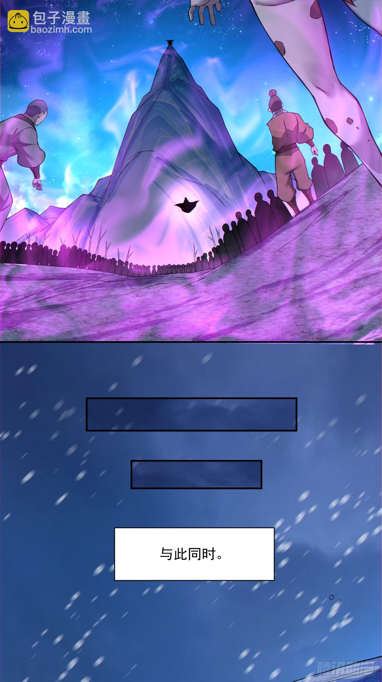 我的徒弟都是大反派 - 第三百七十三回(1/2) - 7