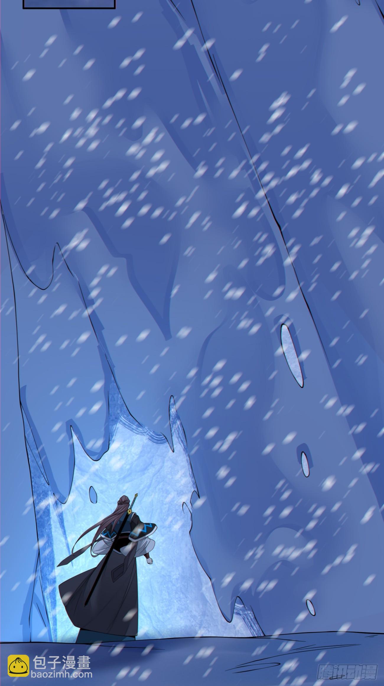 我的徒弟都是大反派 - 第三百七十三回(1/2) - 3