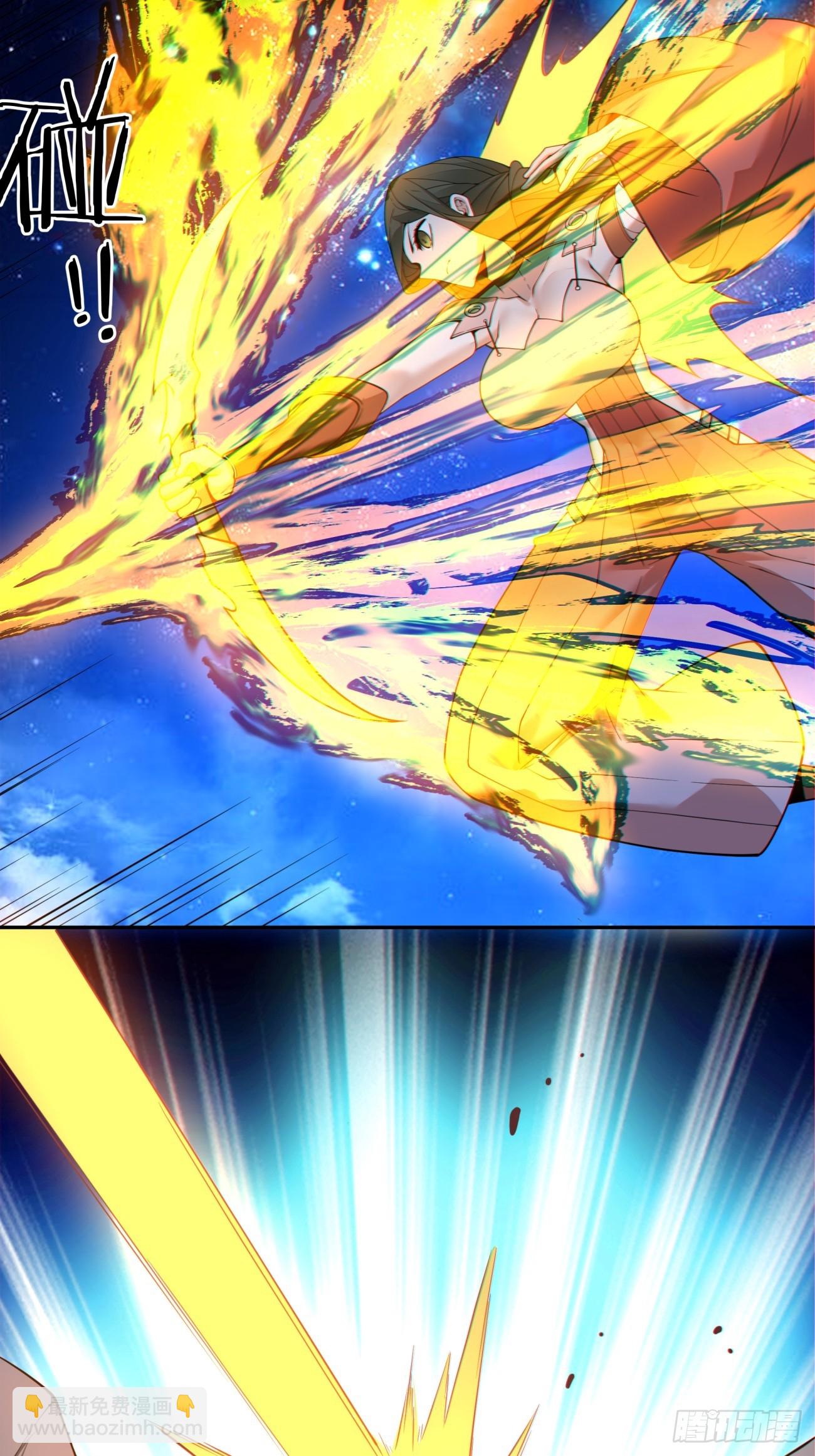 我的徒弟都是大反派 - 第三百七十五回 - 3