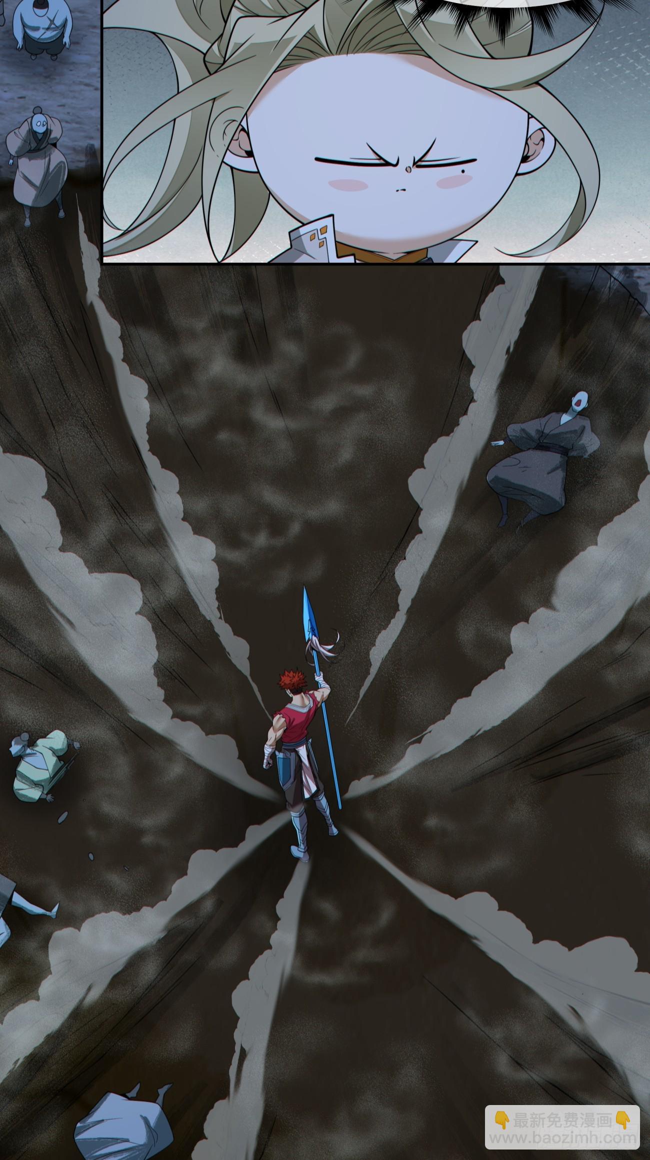 我的徒弟都是大反派 - 第三百七十五回 - 5