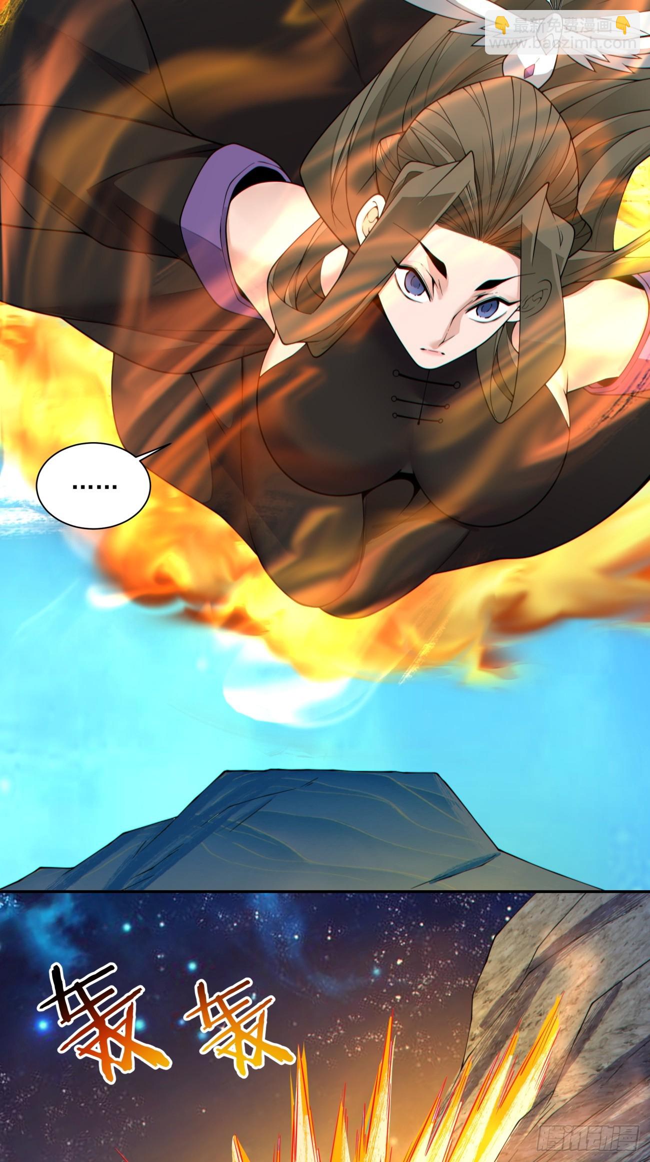 我的徒弟都是大反派 - 第三百七十五回 - 7