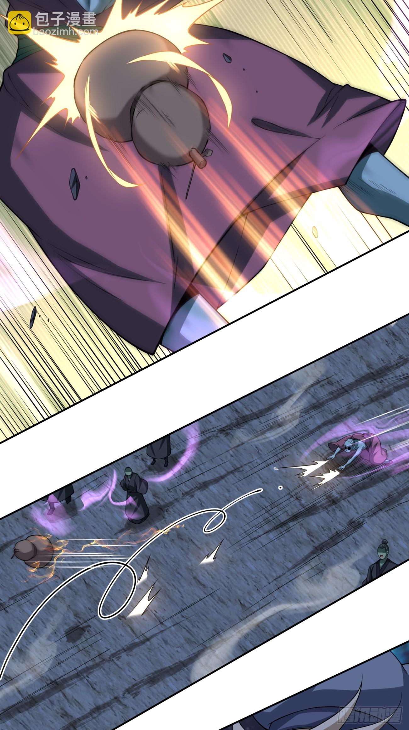 我的徒弟都是大反派 - 第三百七十五回 - 4