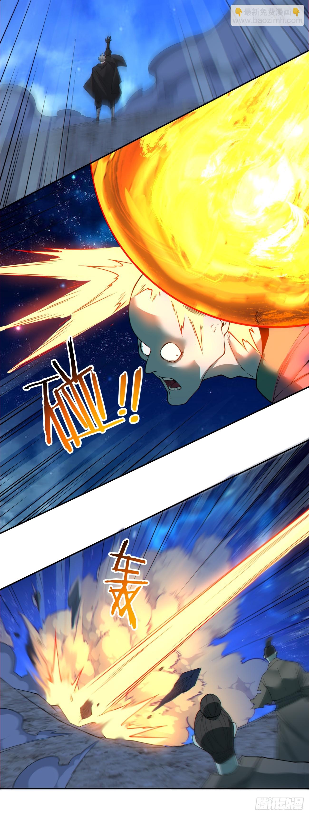 我的徒弟都是大反派 - 第三百七十五回 - 2