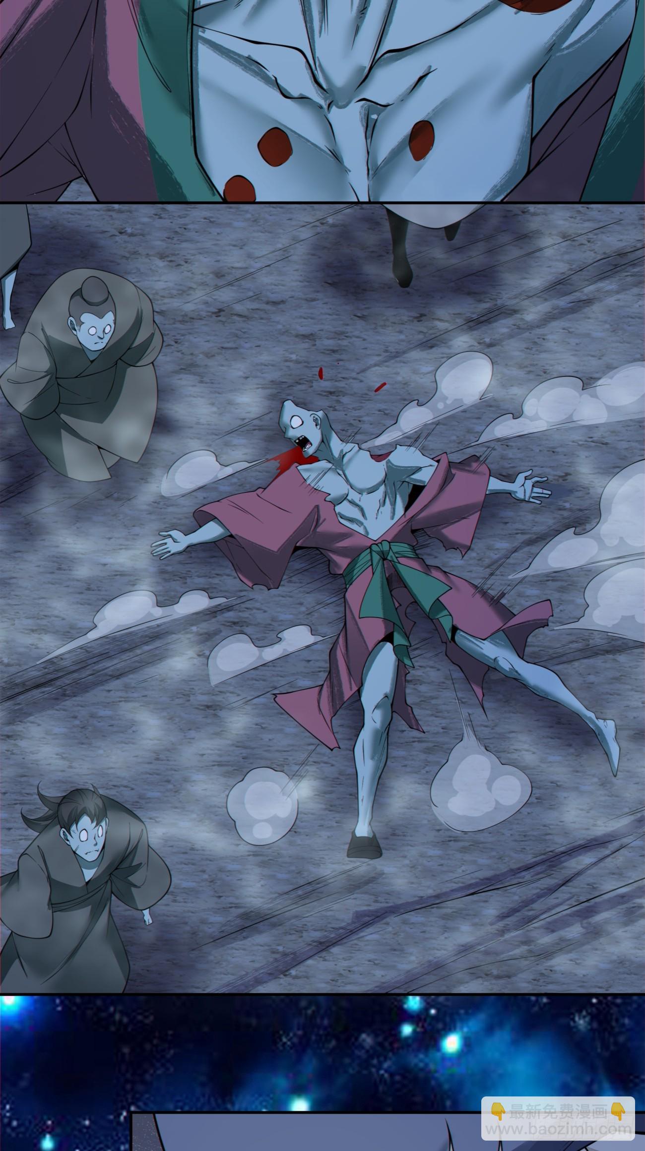 我的徒弟都是大反派 - 第三百七十五回 - 4