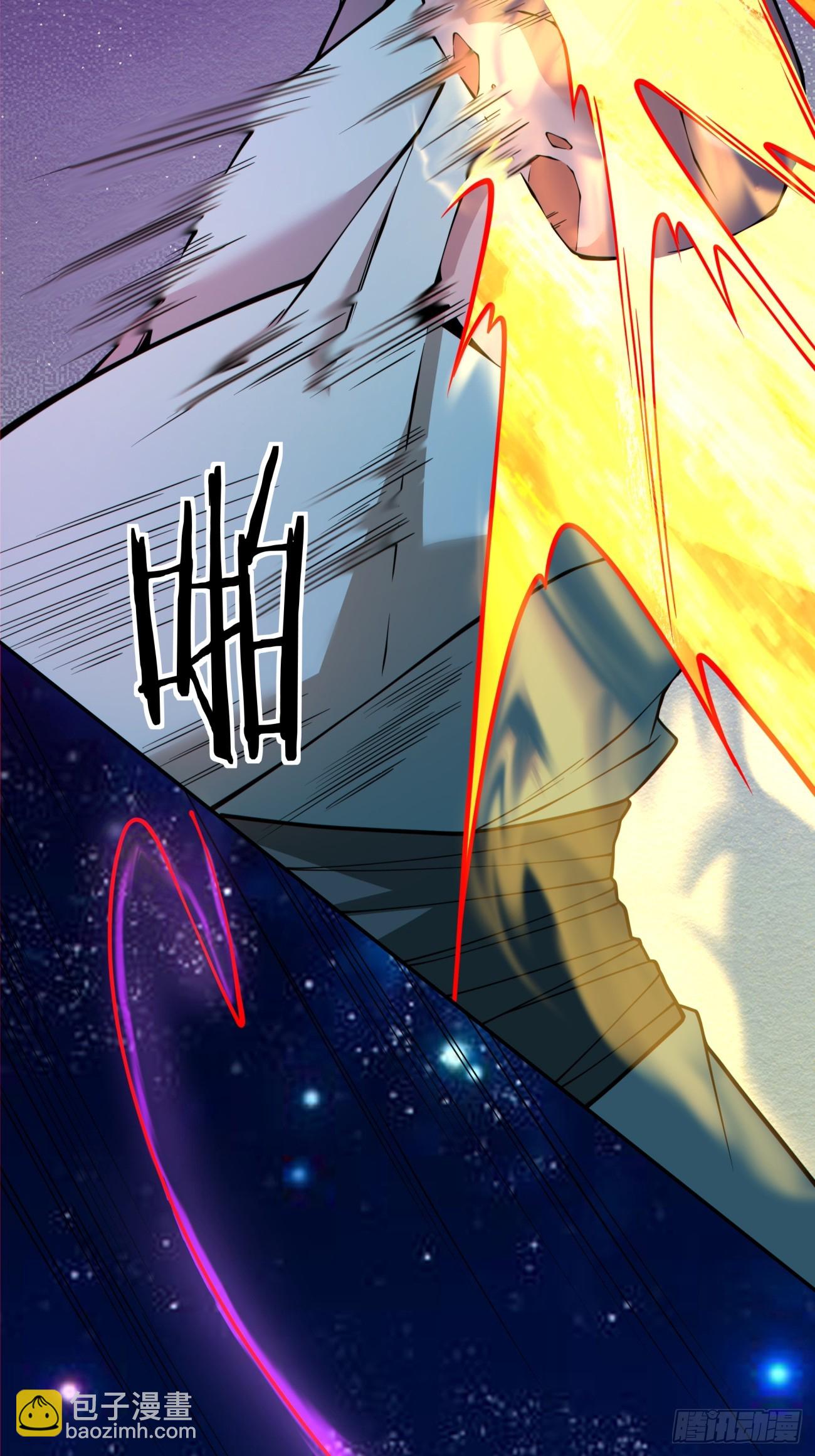 我的徒弟都是大反派 - 第三百七十七回 - 4