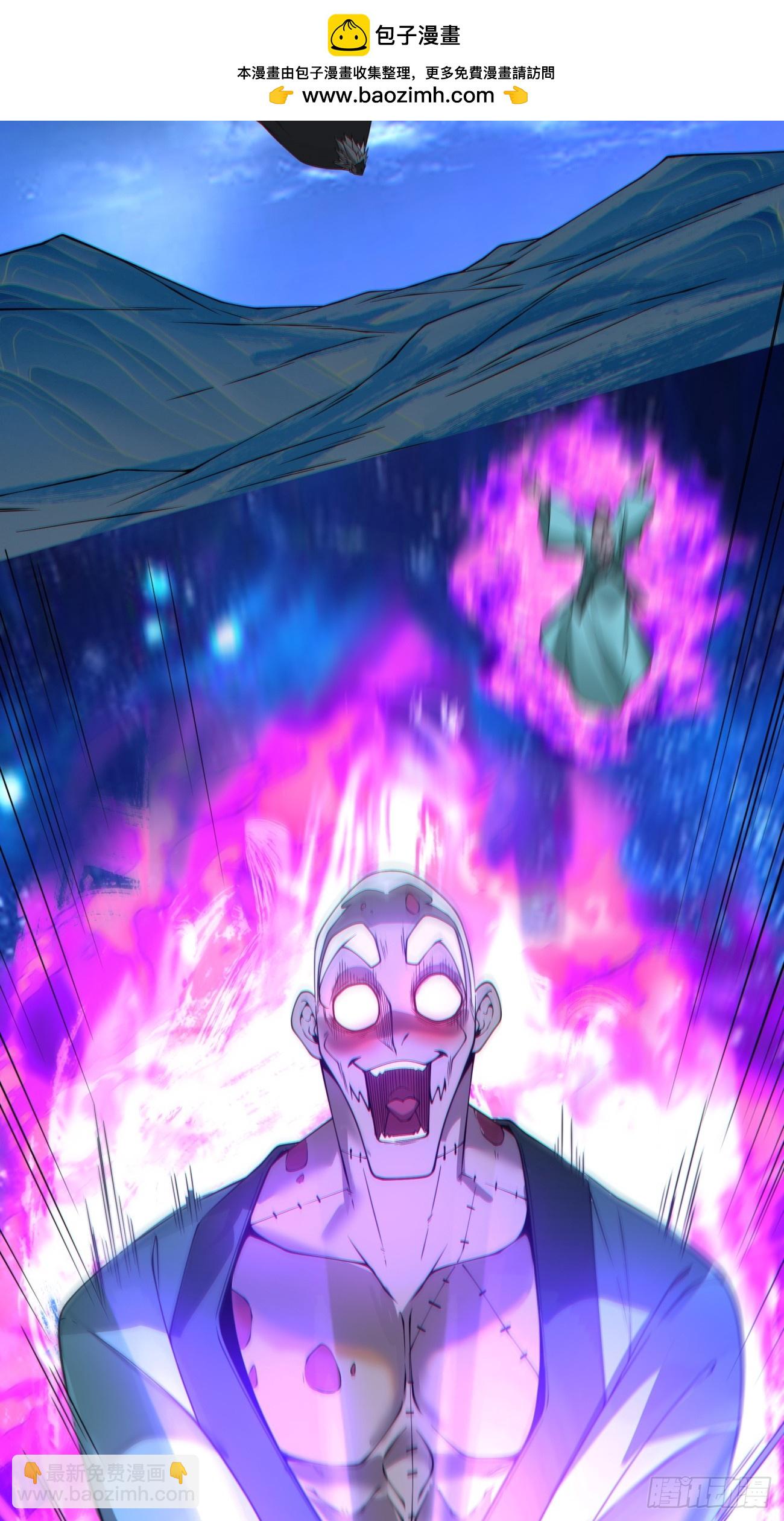 我的徒弟都是大反派 - 第三百七十七回 - 2