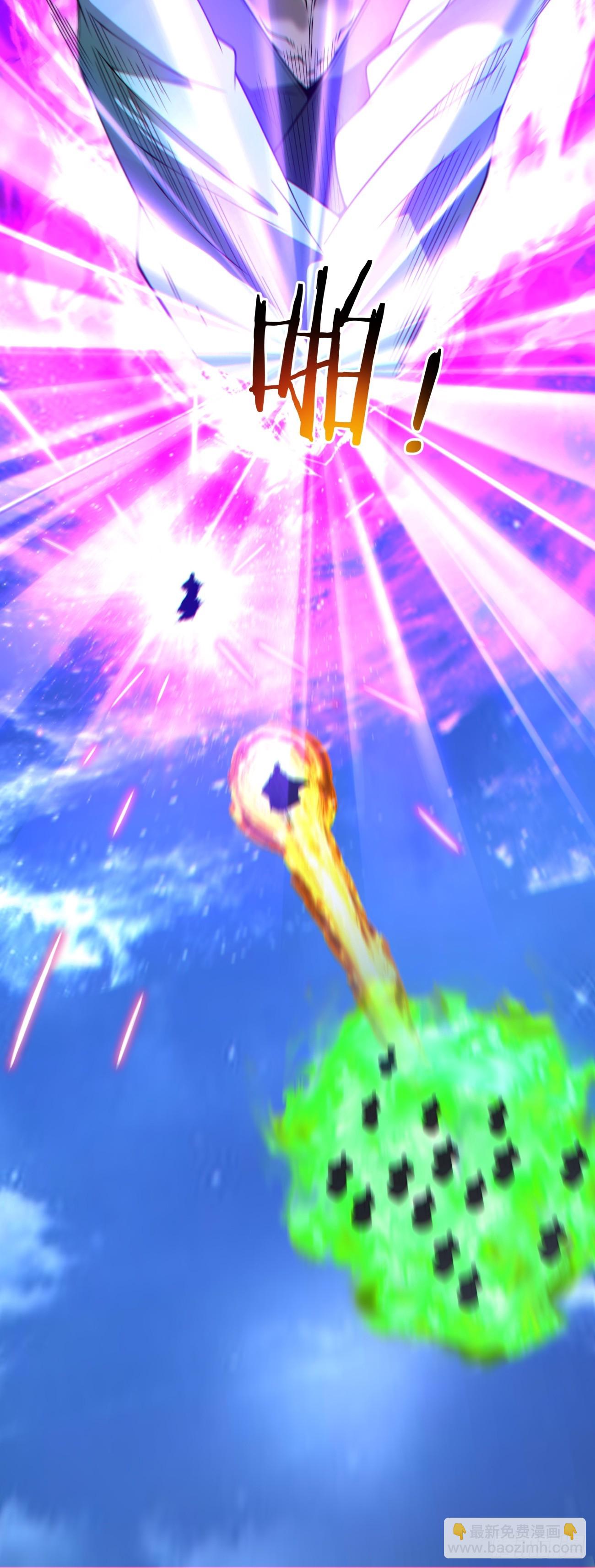 我的徒弟都是大反派 - 第三百七十七回 - 3