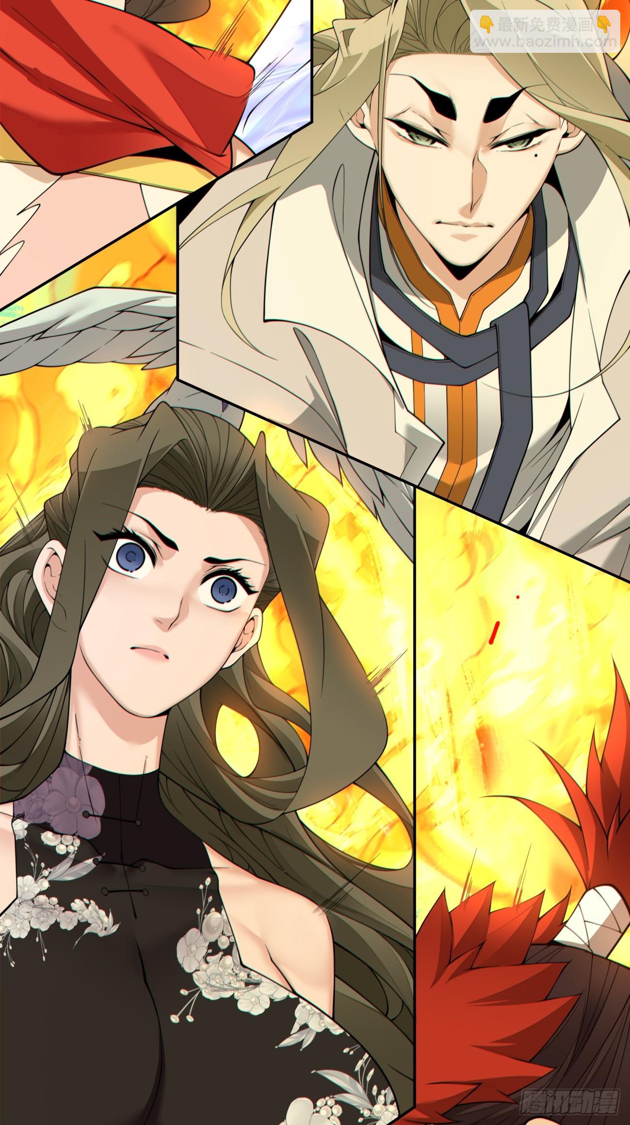 我的徒弟都是大反派 - 第三百七十七回 - 5