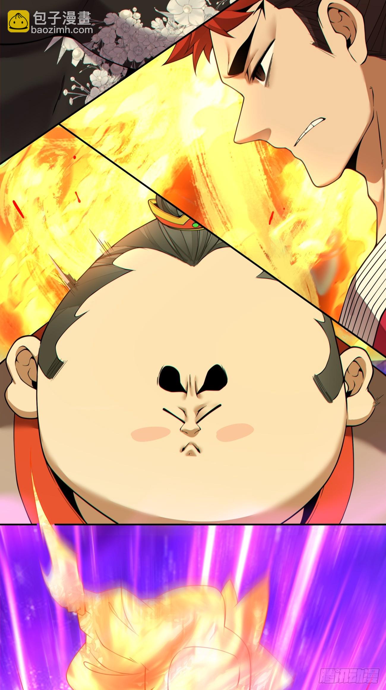 我的徒弟都是大反派 - 第三百七十七回 - 6