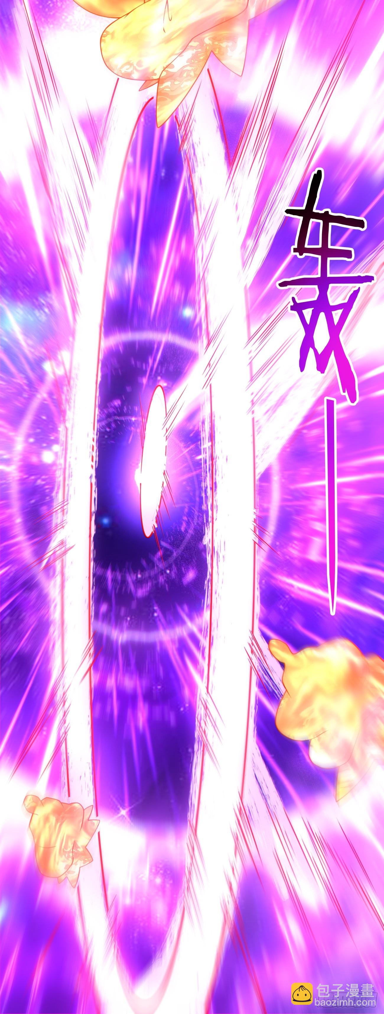 我的徒弟都是大反派 - 第三百七十七回 - 7