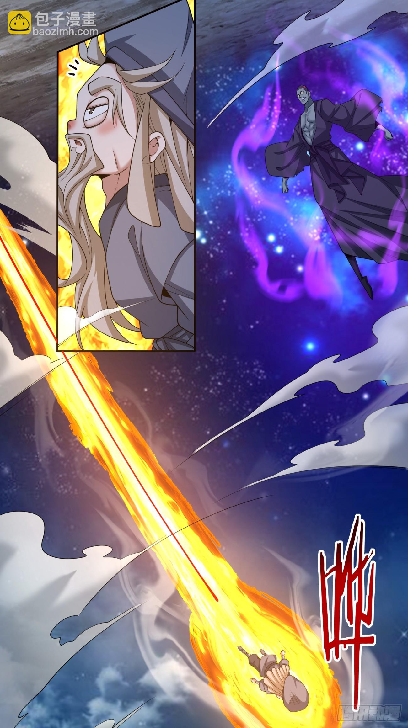 我的徒弟都是大反派 - 第三百七十七回 - 7