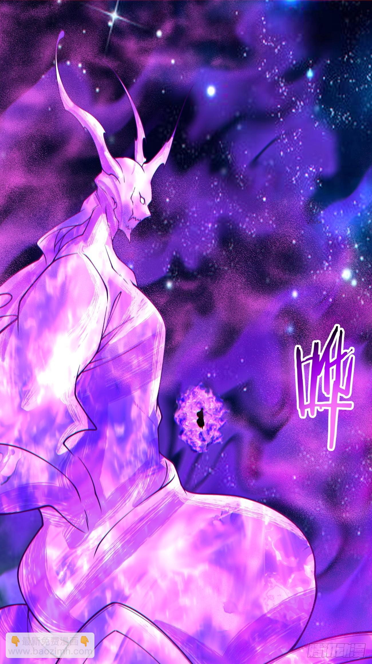 我的徒弟都是大反派 - 第三百七十七回 - 3