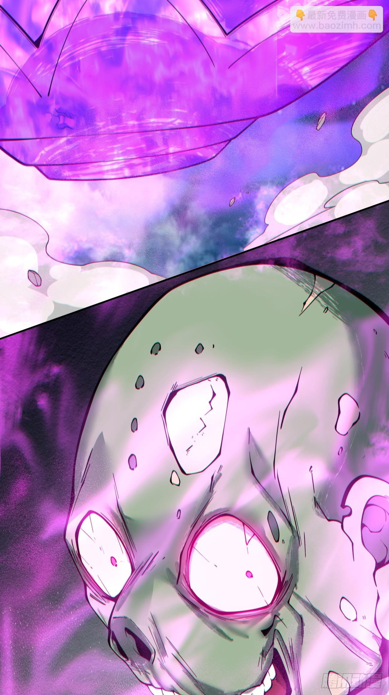 我的徒弟都是大反派 - 第三百七十七回 - 4