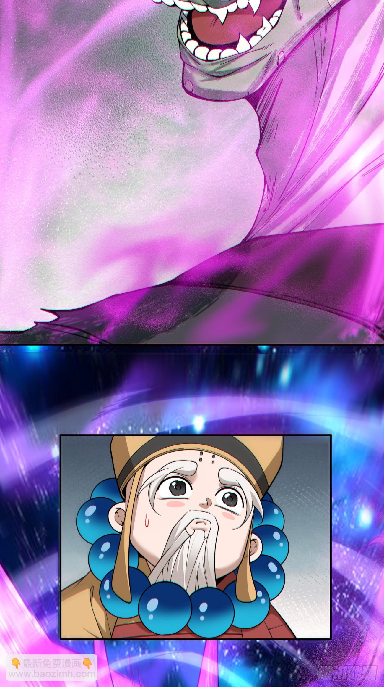 我的徒弟都是大反派 - 第三百七十七回 - 5