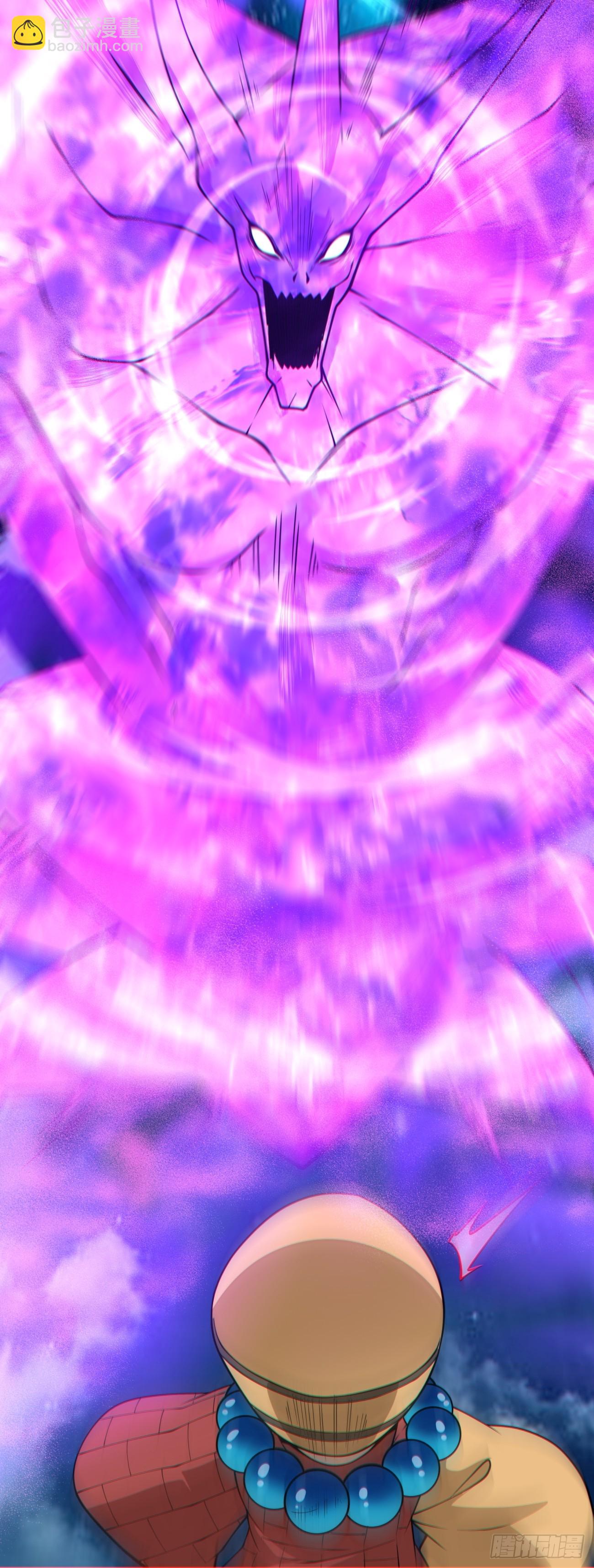 我的徒弟都是大反派 - 第三百七十七回 - 6