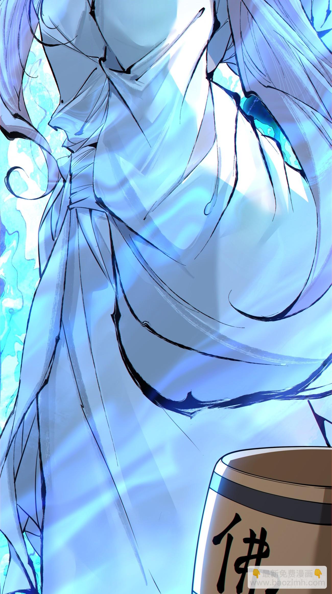 我的徒弟都是大反派 - 第三百七十七回 - 2