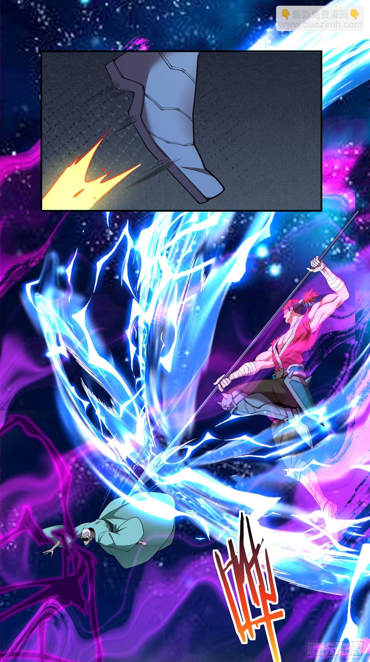 我的徒弟都是大反派 - 第三百七十七回 - 6